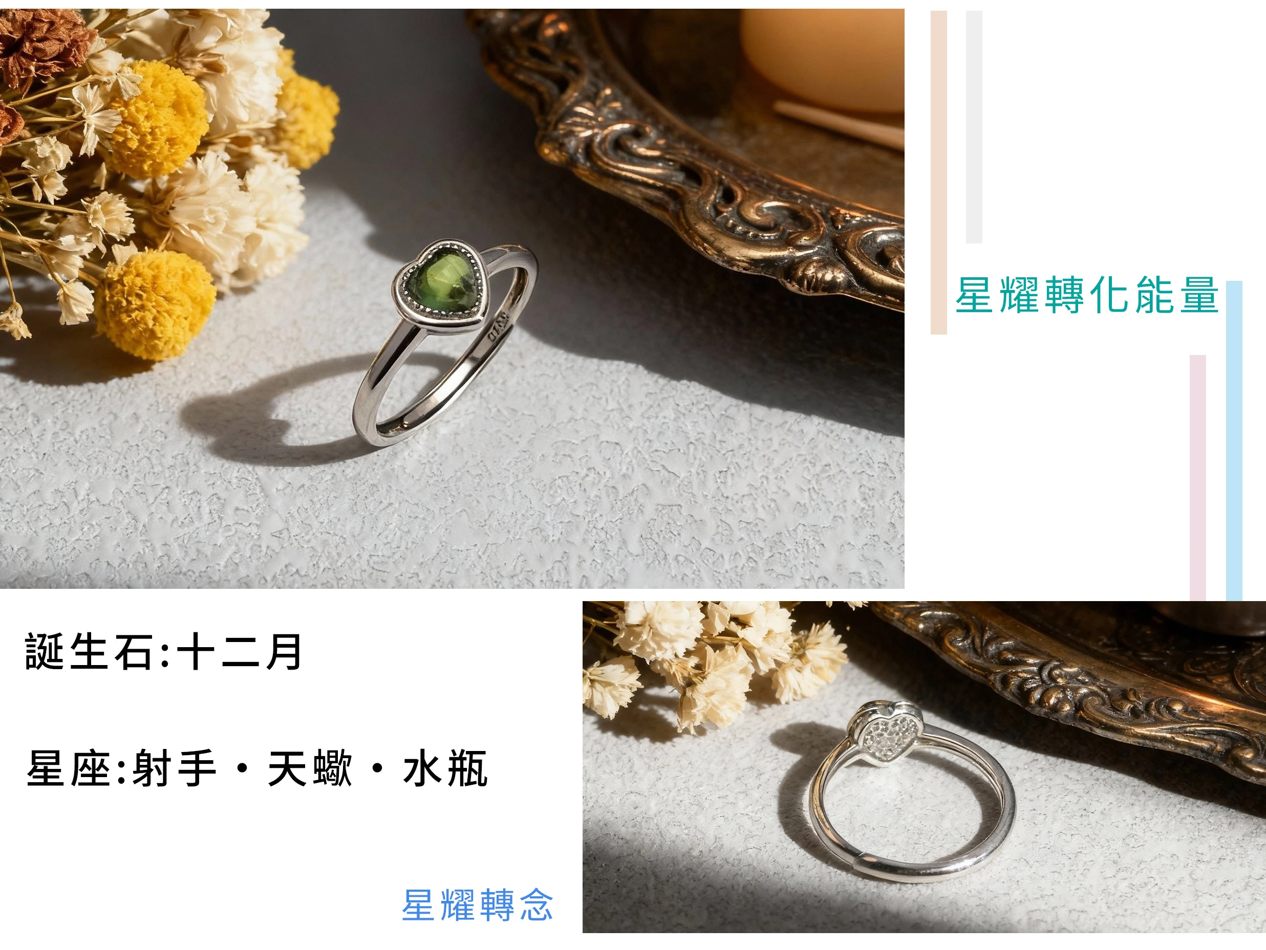 捷克隕石天然雕刻紋理與925純銀戒台細節近拍,深綠光韻與隕石質感清晰呈現