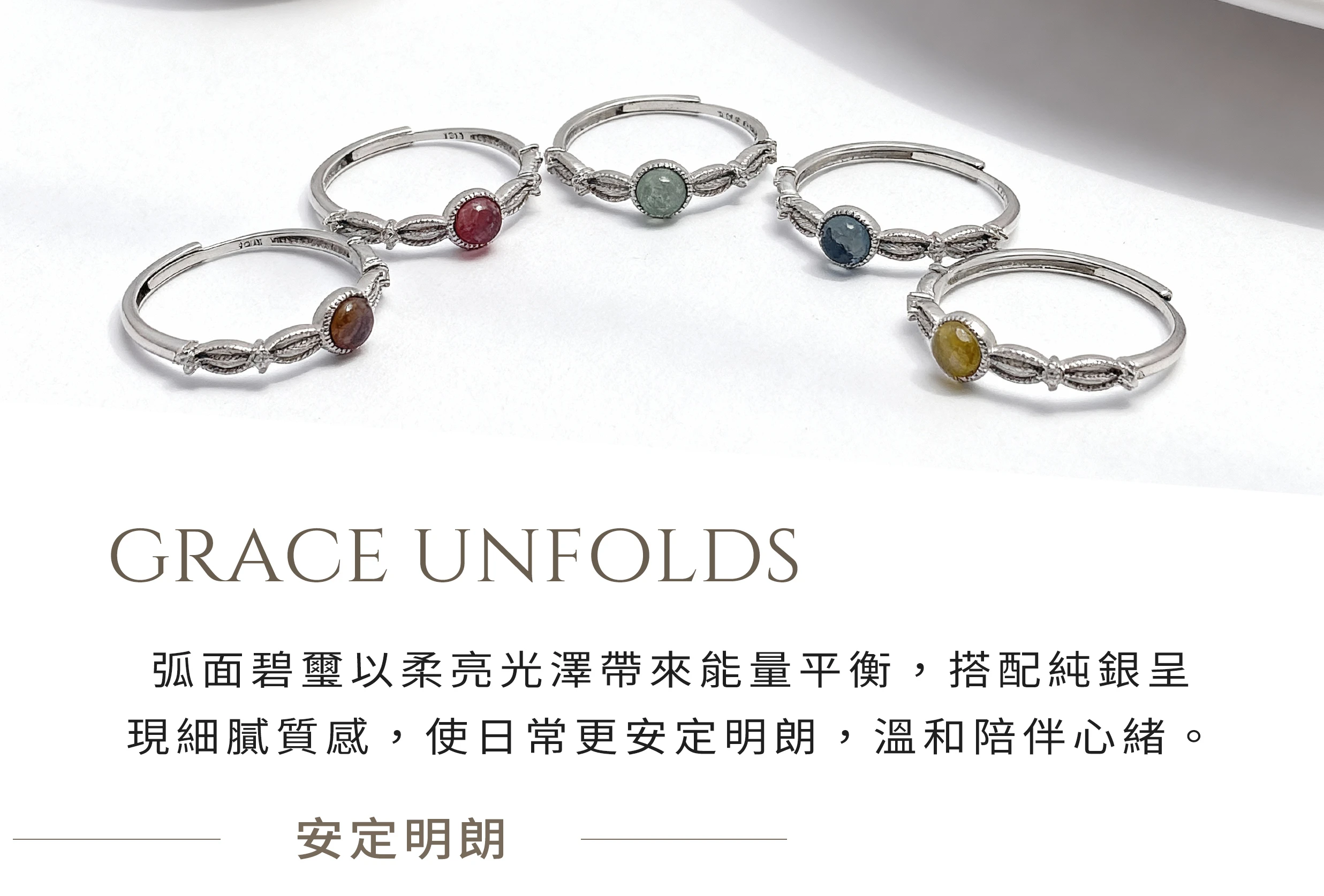 碧璽弧面純銀戒指,展現多色能量與柔和光感的天然寶石設計,晶銀財寶