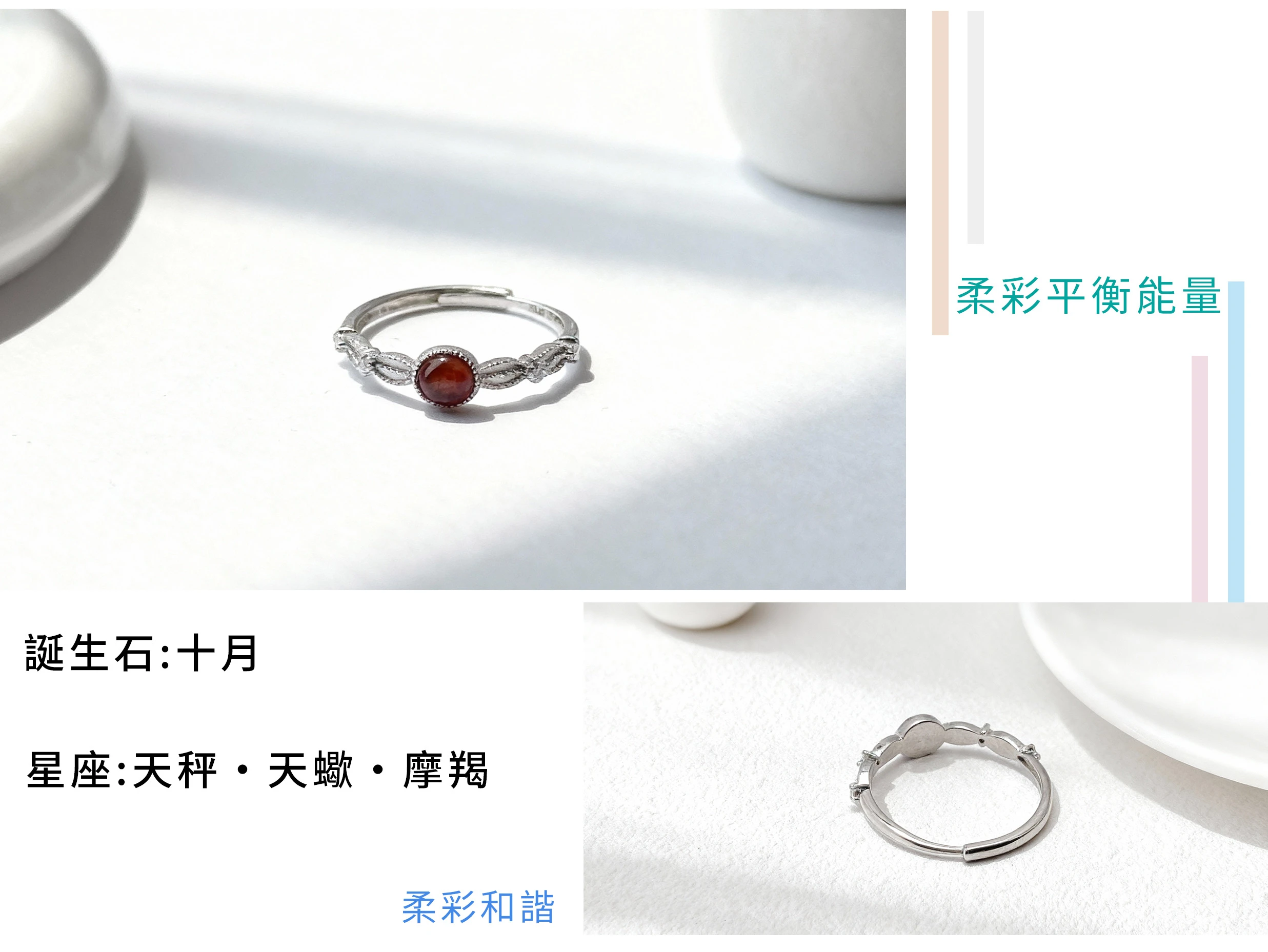碧璽弧面切割寶石與925純銀戒台細節近拍,天然色澤與工藝質感清晰呈現