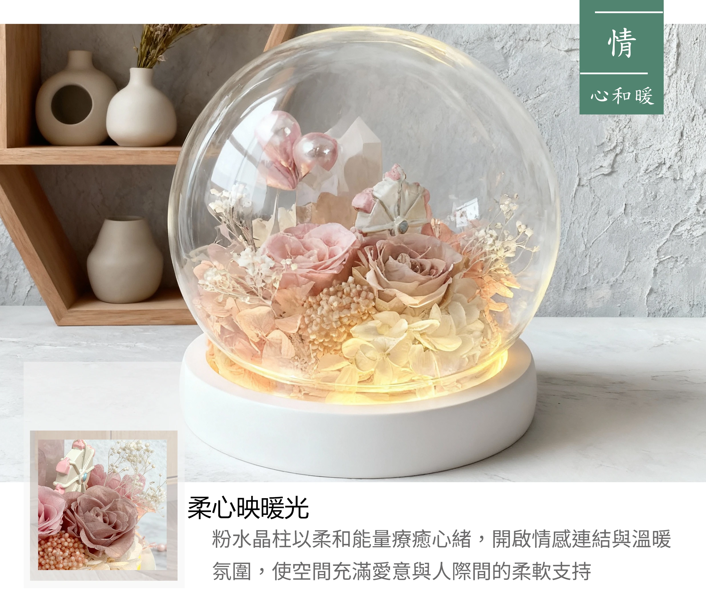 粉水晶柱,象徵愛情療癒與柔和能量的天然水晶擺件,晶銀財寶