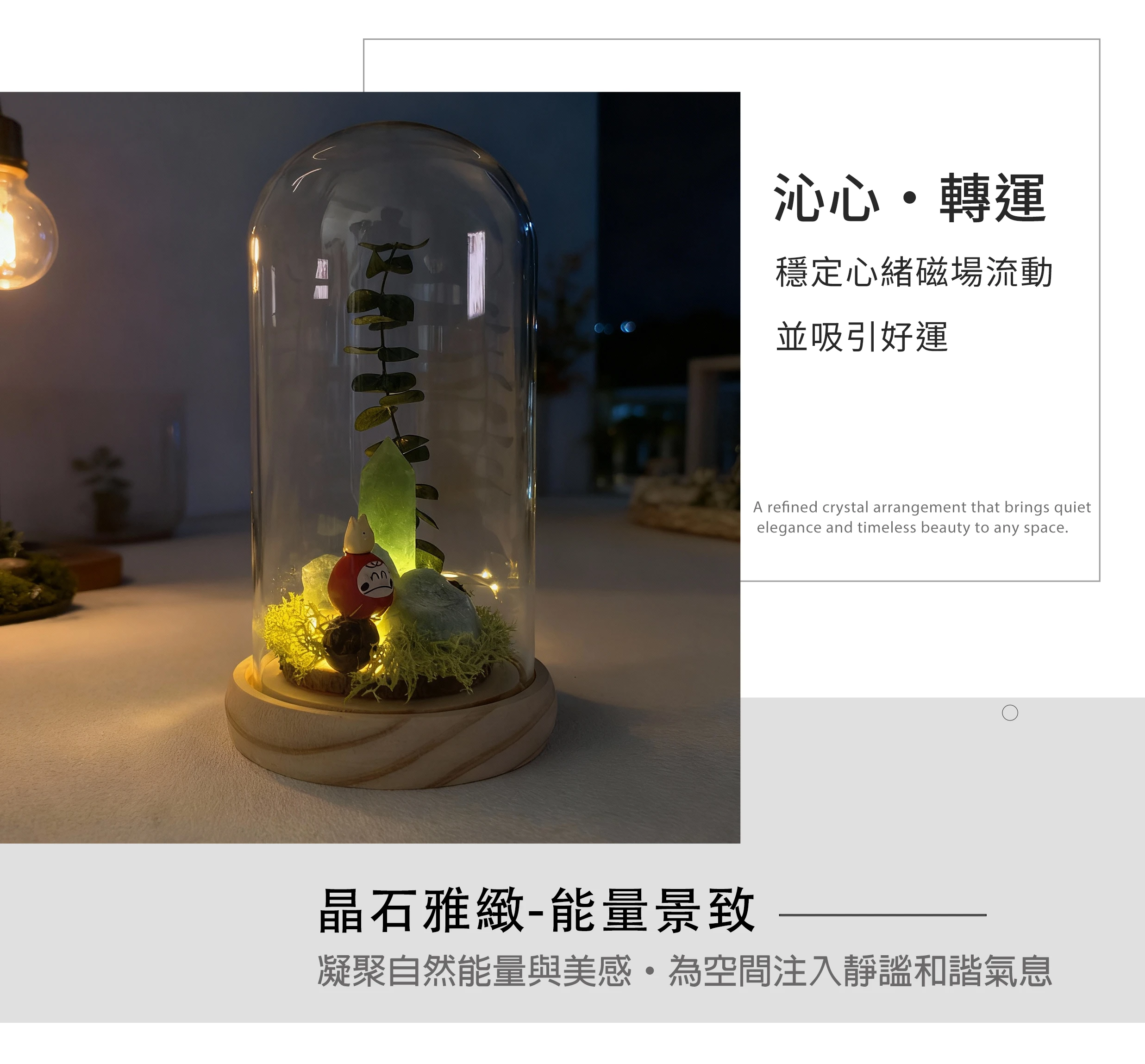 綠草莓晶手串,心輪療癒好運水晶飾品,晶銀財寶