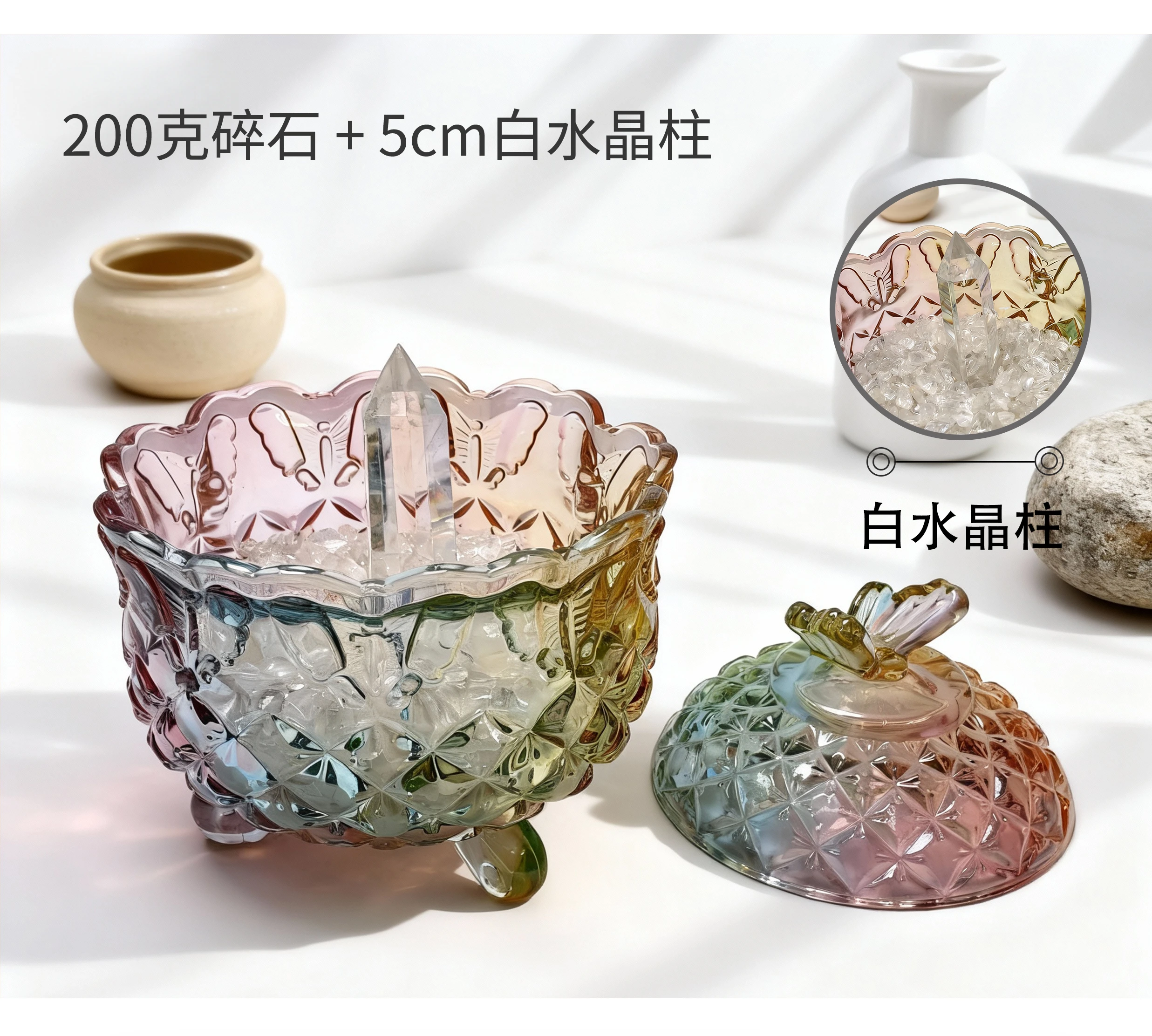 水晶淨化碗消磁組,能量清理與消磁專用工具,晶銀財寶
