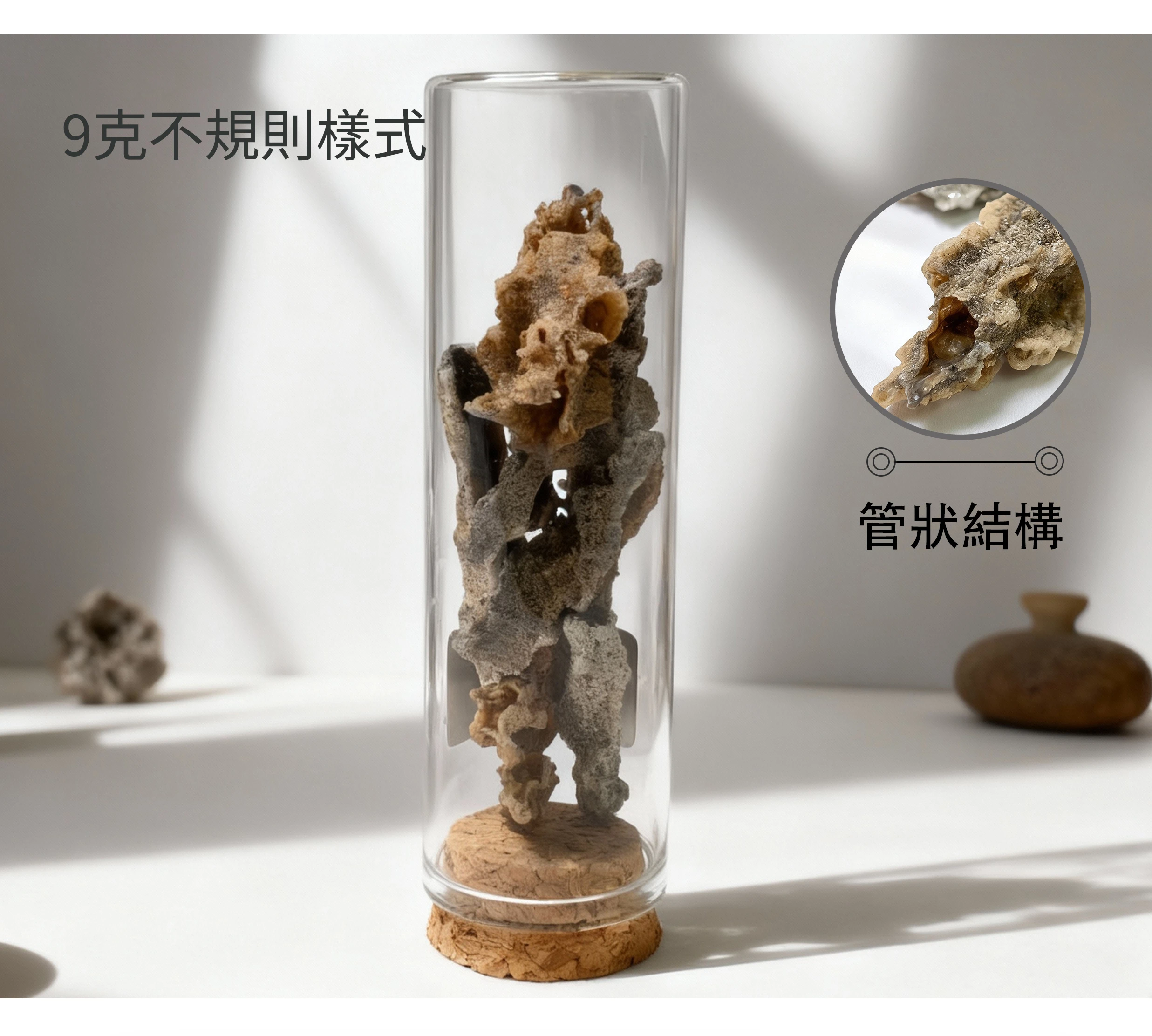 閃電管岩礦石,強能量激發與保護力水晶擺件,晶銀財寶
