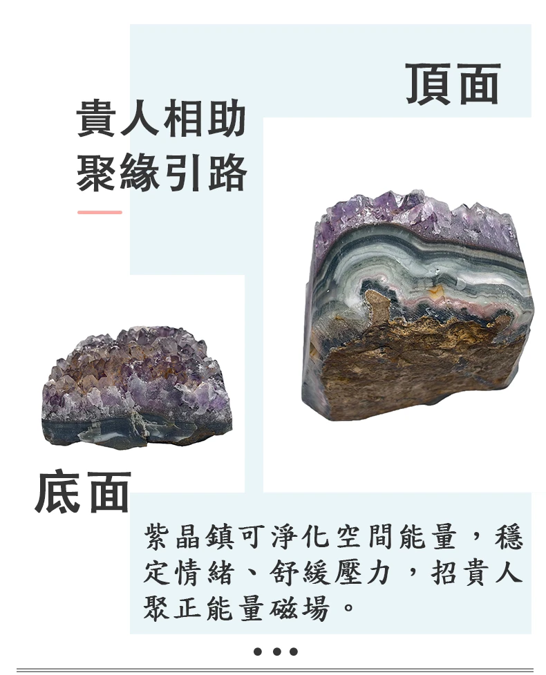 水晶手串消磁淨化示範,將飾品放置於天然紫晶鎮上進行充電,去除負能量並恢復水晶磁場的保養方式。