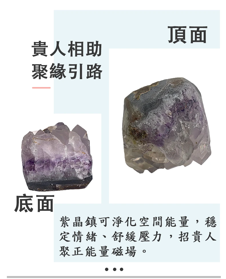 水晶手串消磁淨化示範,將飾品放置於天然紫晶鎮上進行充電,去除負能量並恢復水晶磁場的保養方式。