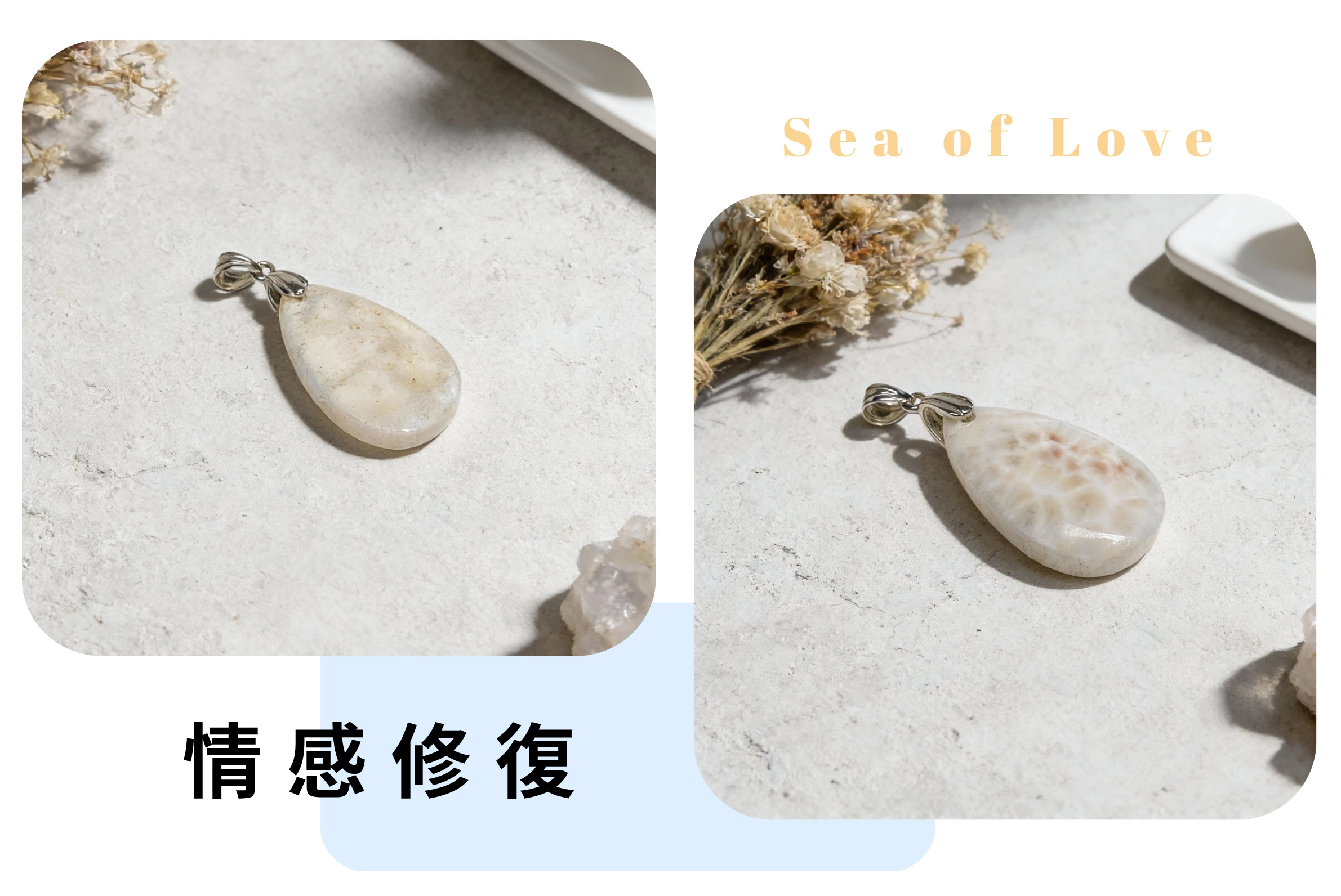 稀有粉海紋石表面紋理特寫,清晰展現天然粉色調與細緻龜背波浪紋路,搭配精緻純銀吊墜工藝細節。
