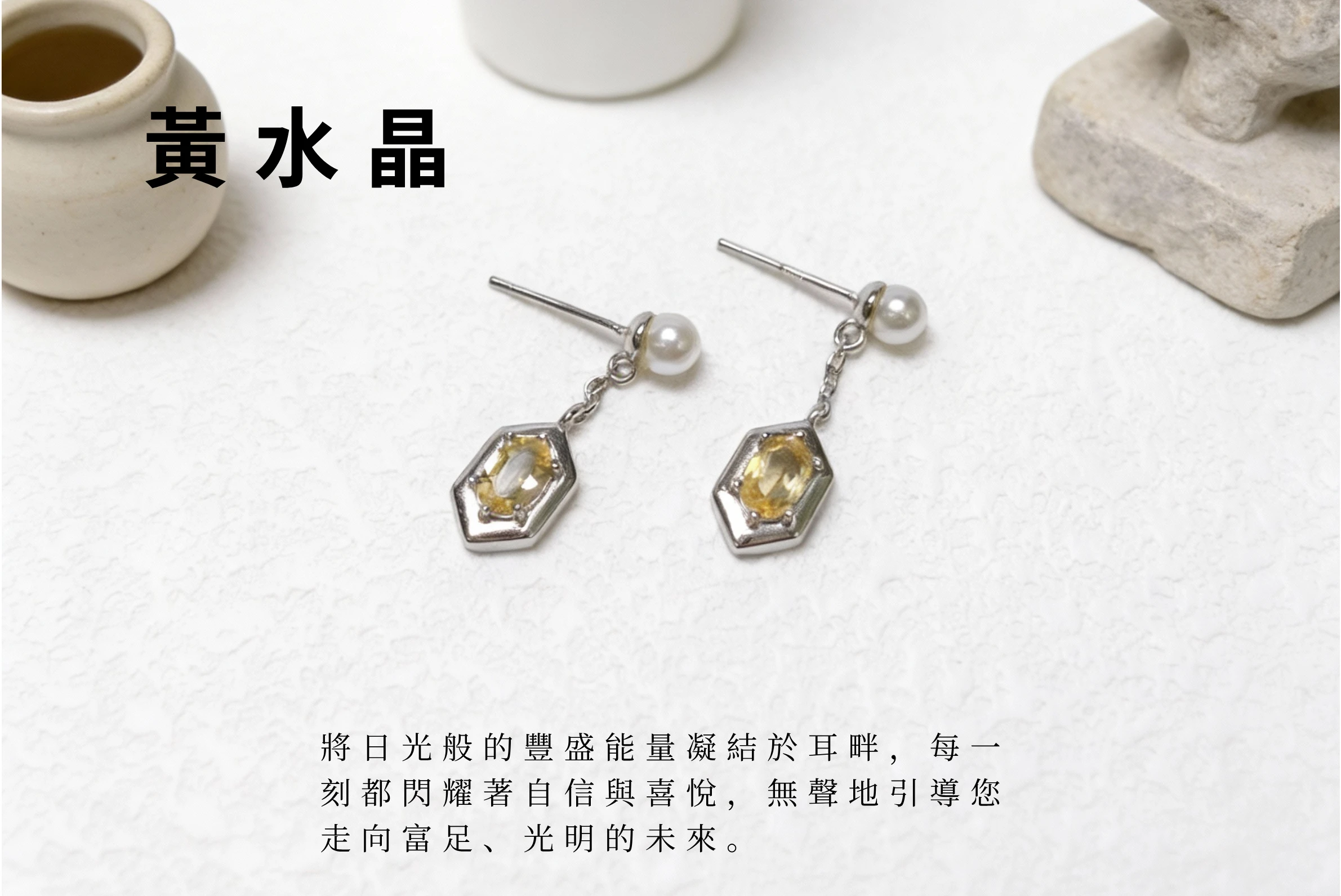 透輝石翠綠光澤與幸運草純銀造型細節近拍,天然寶石色澤與工藝質感清晰呈現