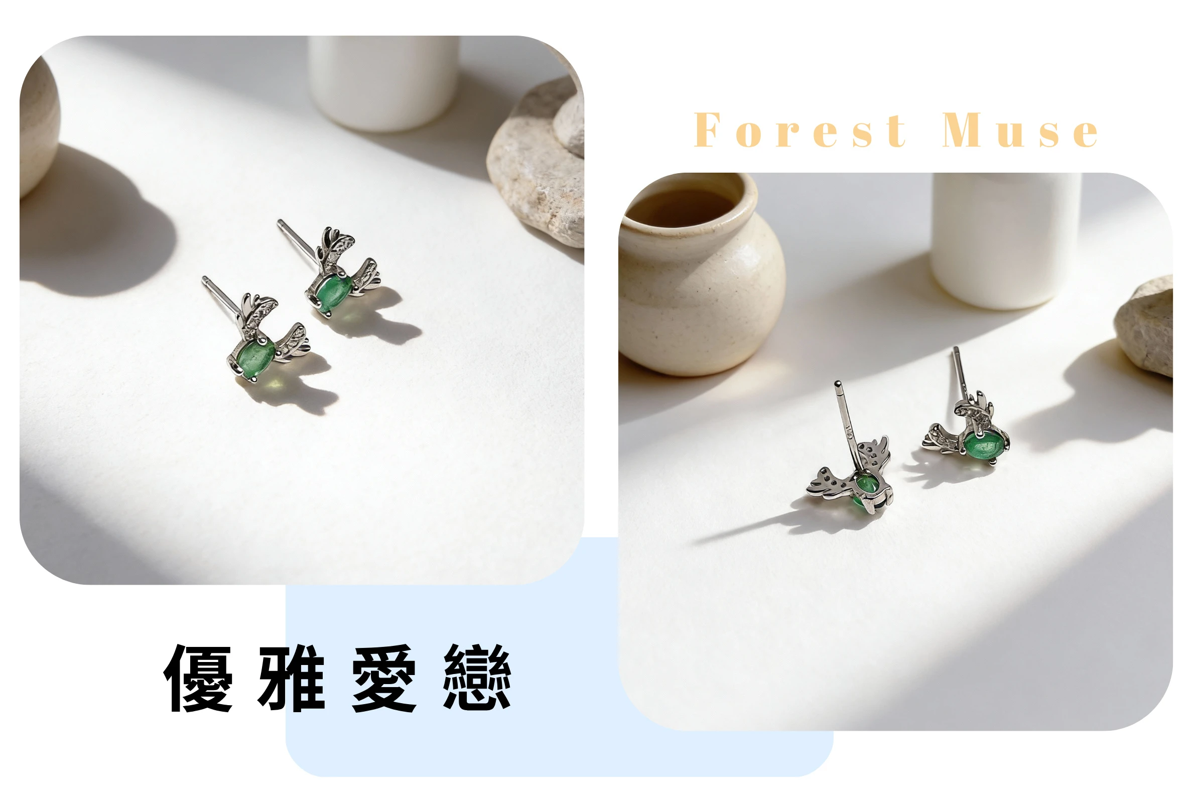 925 純銀麋鹿造型特寫,精細雕刻鹿角線條並鑲嵌透亮祖母綠寶石,展現森林系風格的精緻工藝細節。