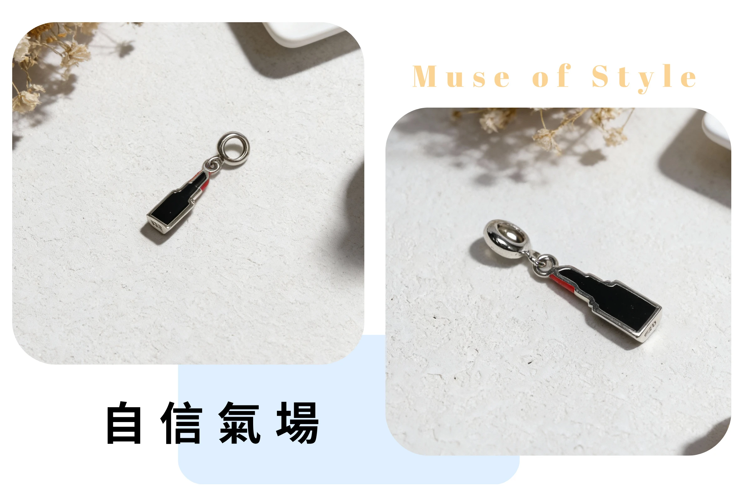 立體口紅造型吊墜微距特寫，清晰展現管身金屬光澤與仿真膏體顏色的精細金工，充滿趣味性的純銀飾品細節。