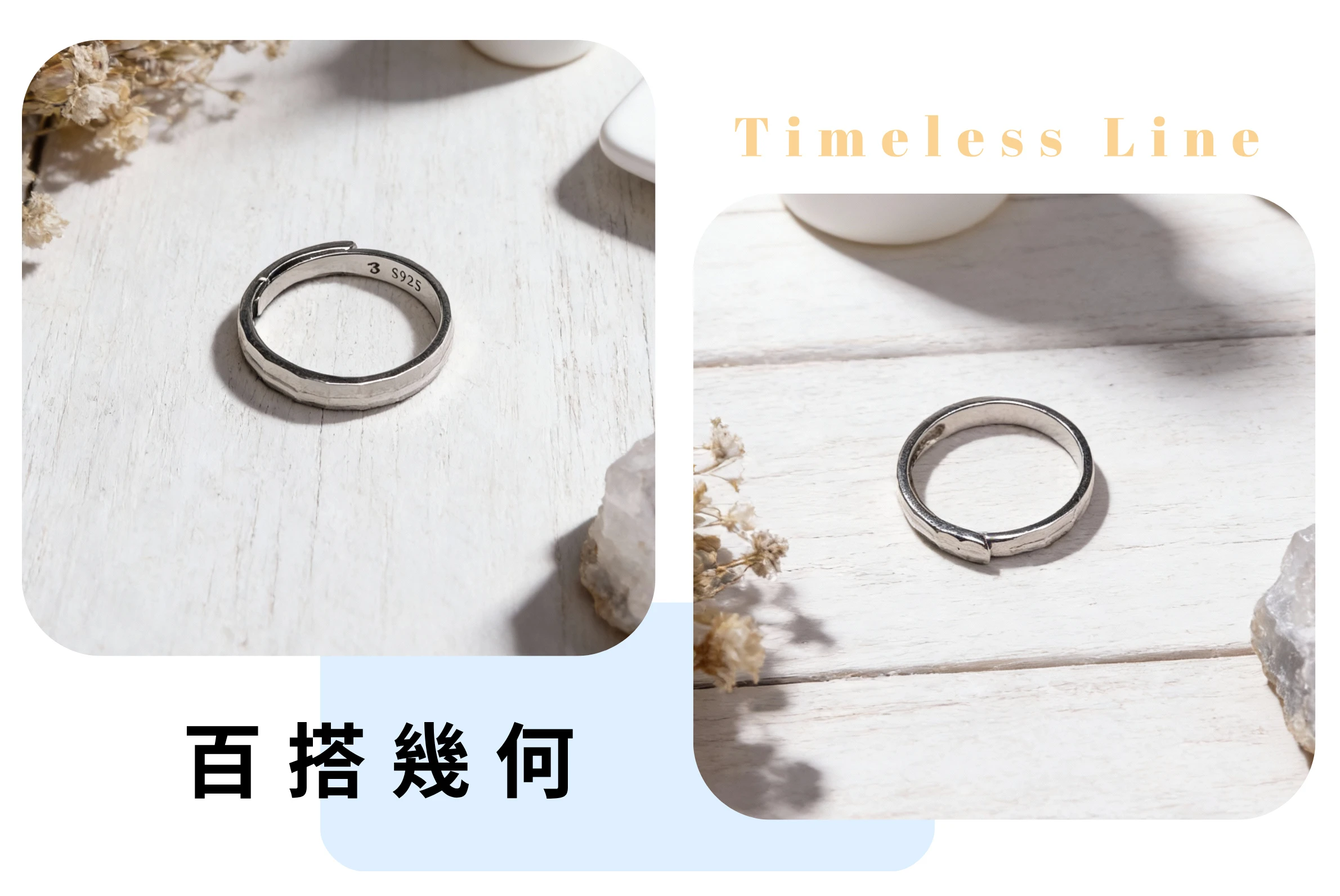 純銀線條戒指金屬光澤特寫,展現 S925 銀的高拋光質感與流暢曲線工藝,簡約而不失細節的設計款。