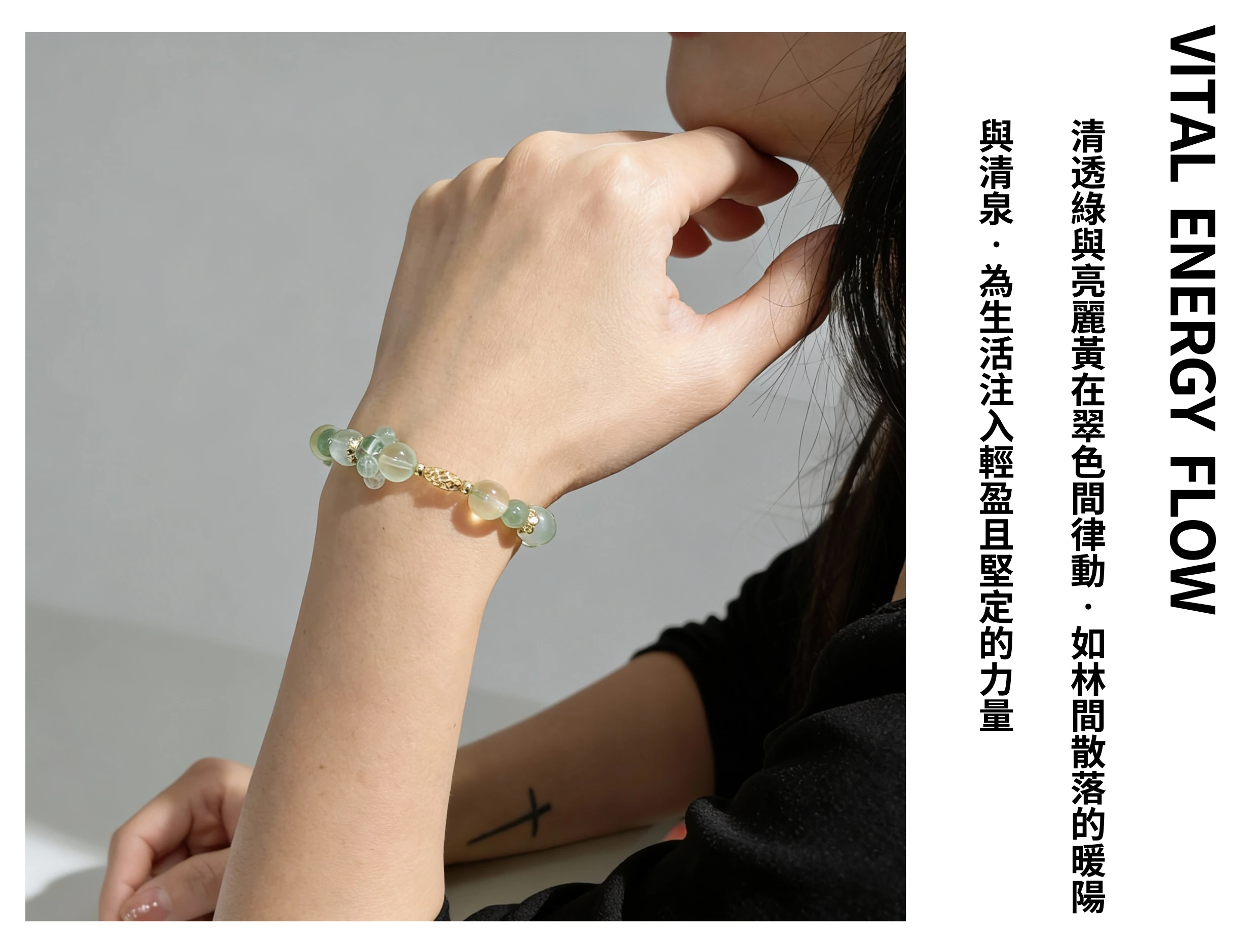 女性佩戴藍色系多寶手珠穿搭示範,風格知性沉穩且顯白,適合職場或日常配戴,散發寧靜優雅氣質的天然水晶銀飾。