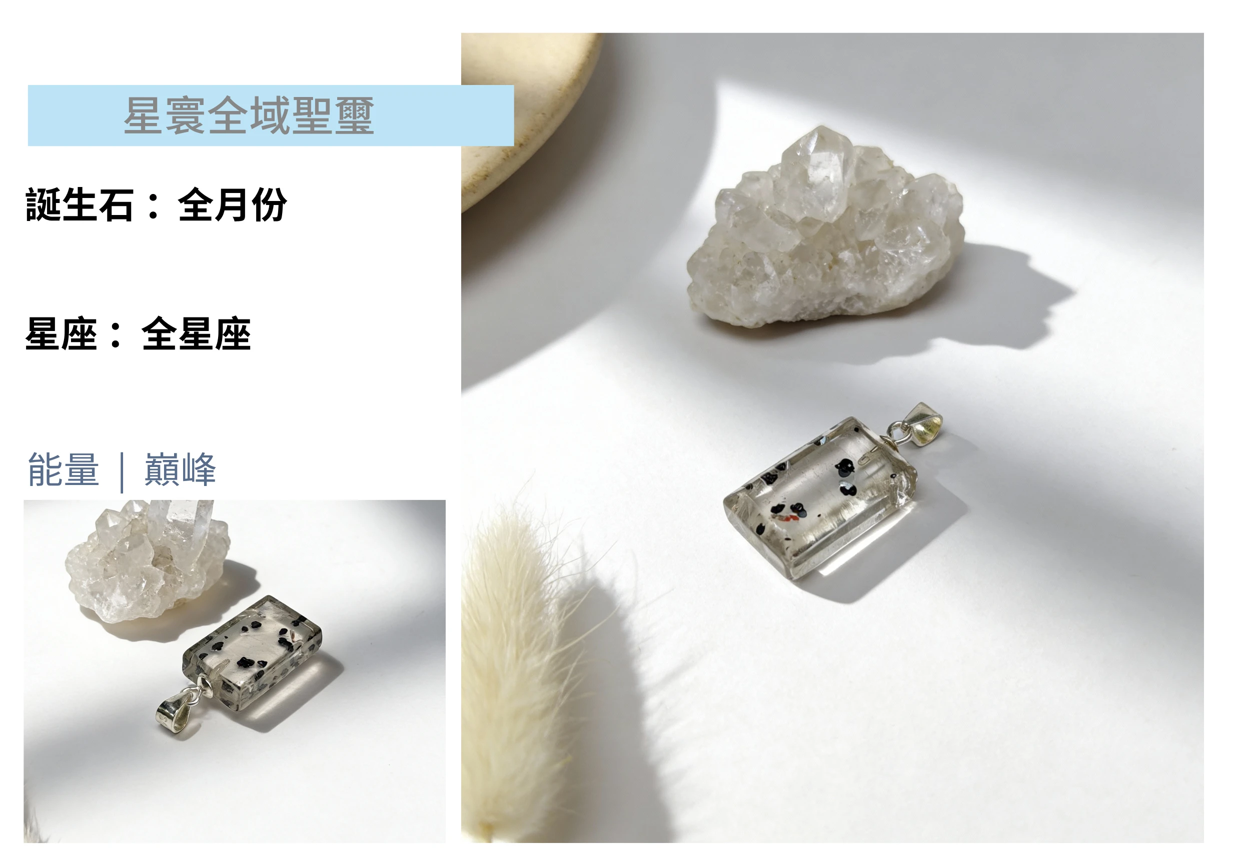 超七水晶晶體特寫,清晰展現紫髮、金紅石與雲母片等豐富內含物,呈現獨特髮絲紋理與閃耀光澤的頂級礦石細節。