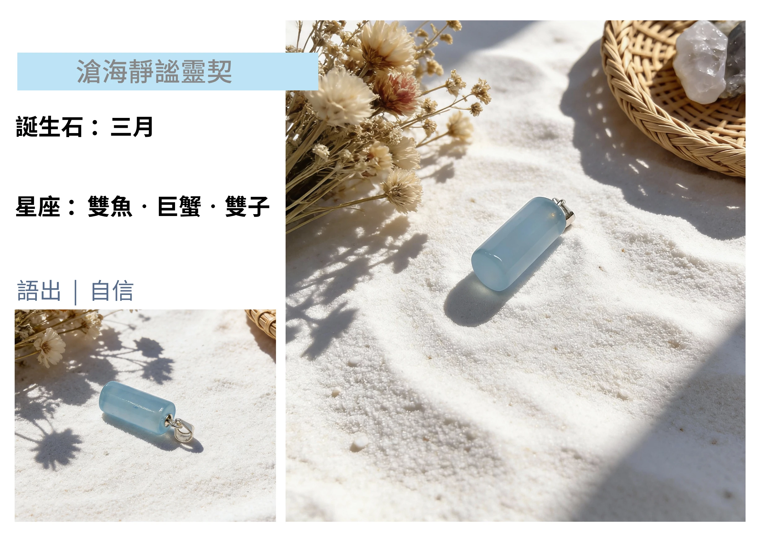 超七水晶晶體特寫,清晰展現紫髮、金紅石與雲母片等豐富內含物,呈現獨特髮絲紋理與閃耀光澤的頂級礦石細節。