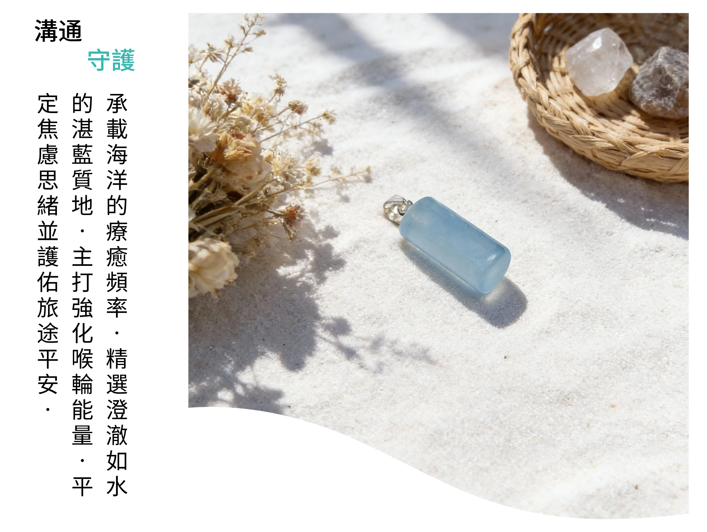 自然光下的三輪骨幹水晶實拍,被譽為「超級七」不需淨化即可平衡人體七脈輪,寓意心想事成與全能守護的收藏級禮物。