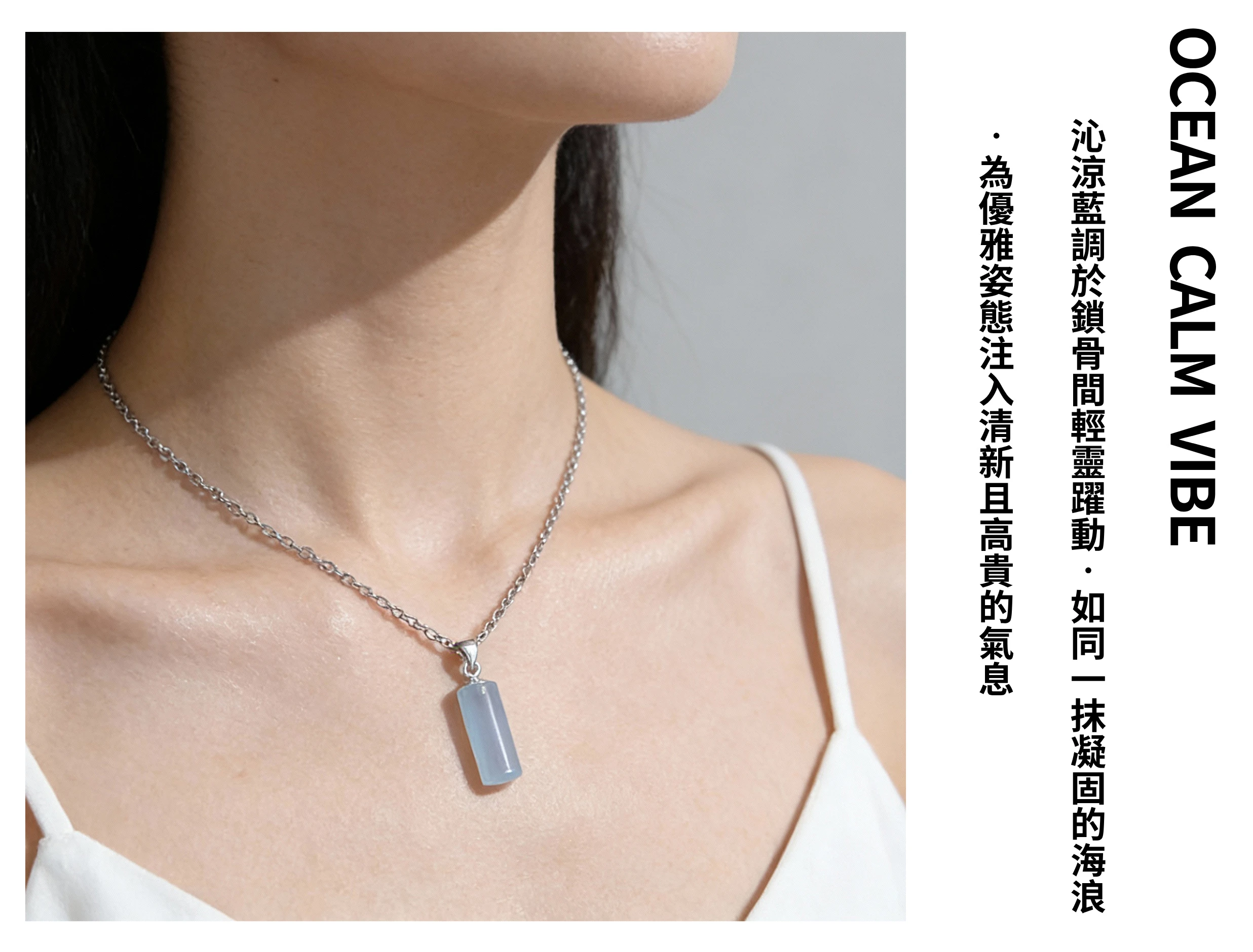 女性佩戴超七吊墜穿搭示範,風格高貴且充滿神秘感,適合搭配素色服裝凸顯晶石層次,提升氣場與個人魅力的珠寶銀飾。