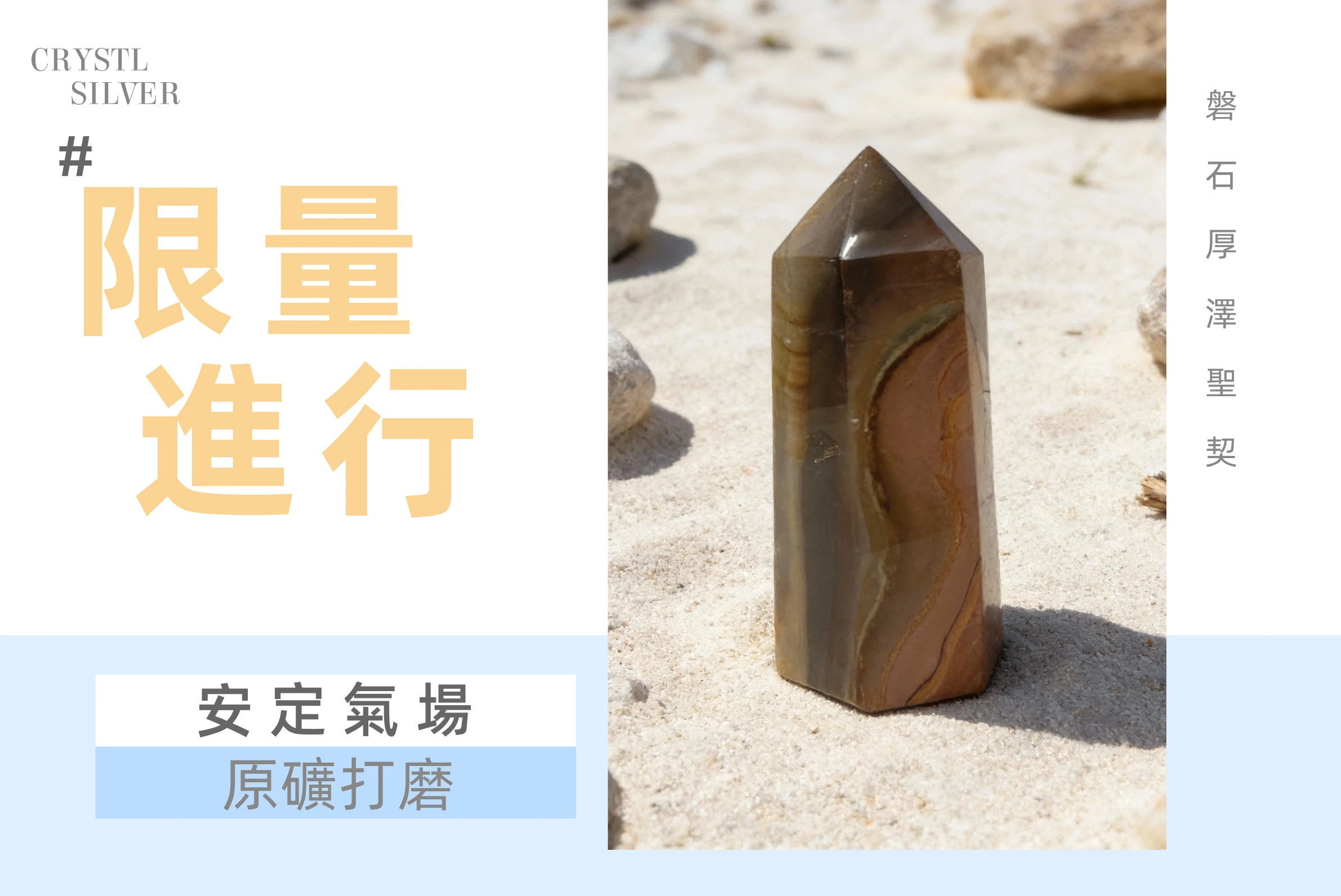 [晶銀財寶] 天然紅碧玉原礦 (Red Jasper) 擺件，色澤濃郁磚紅且質地厚實，象徵大地能量、穩定情緒與健康的風水原石。