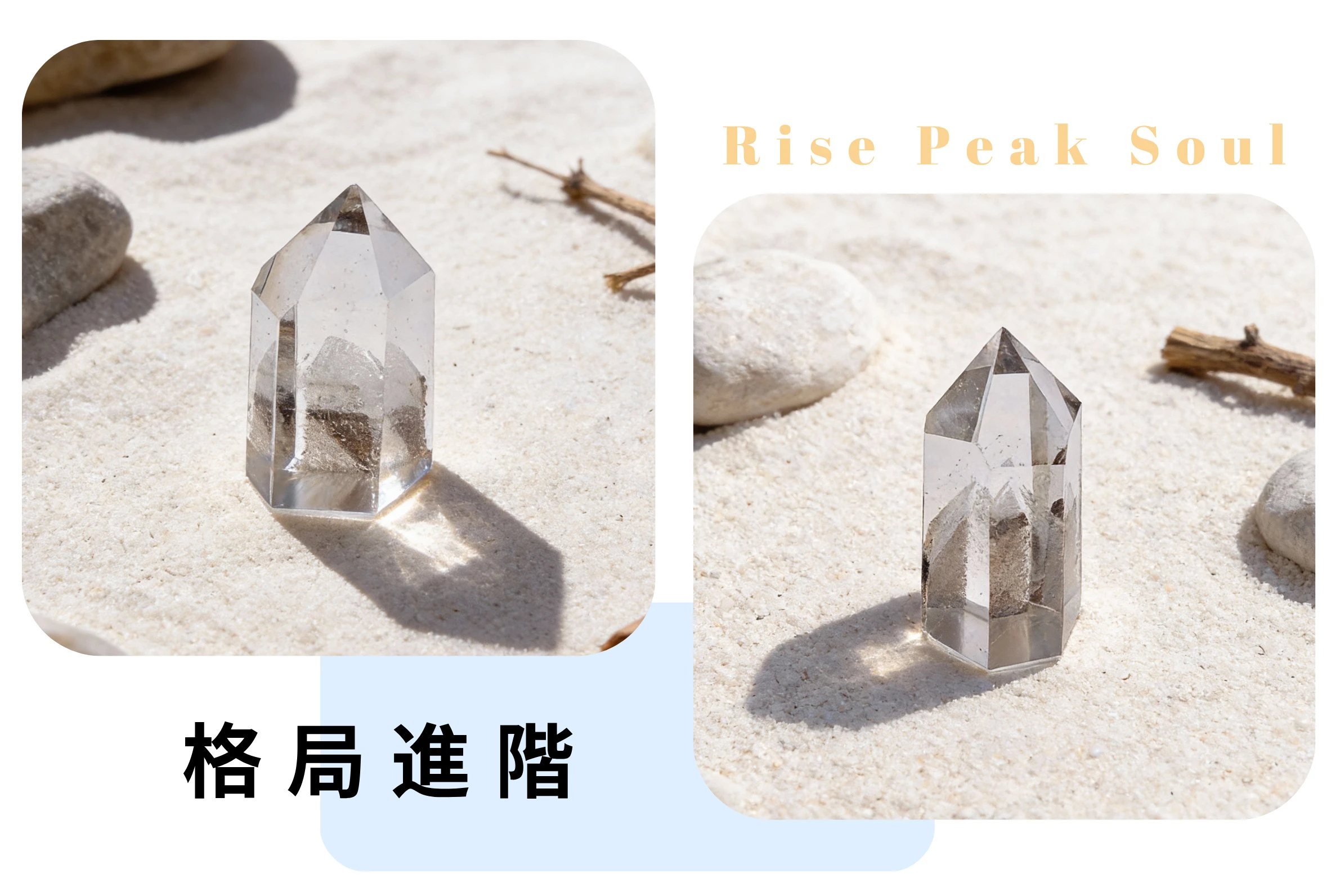 隱山水晶內部意境微距特寫,清晰展現如雪山雲海、層巒疊嶂的立體包裹體,呈現「山在虛無縹緲間」的天然藝術品細節。