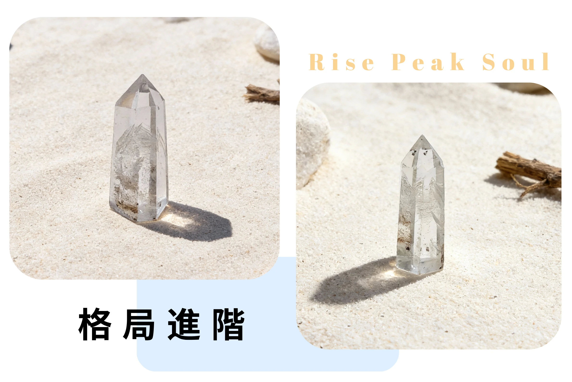 隱山水晶內部意境微距特寫,清晰展現如雪山雲海、層巒疊嶂的立體包裹體,呈現「山在虛無縹緲間」的天然藝術品細節。