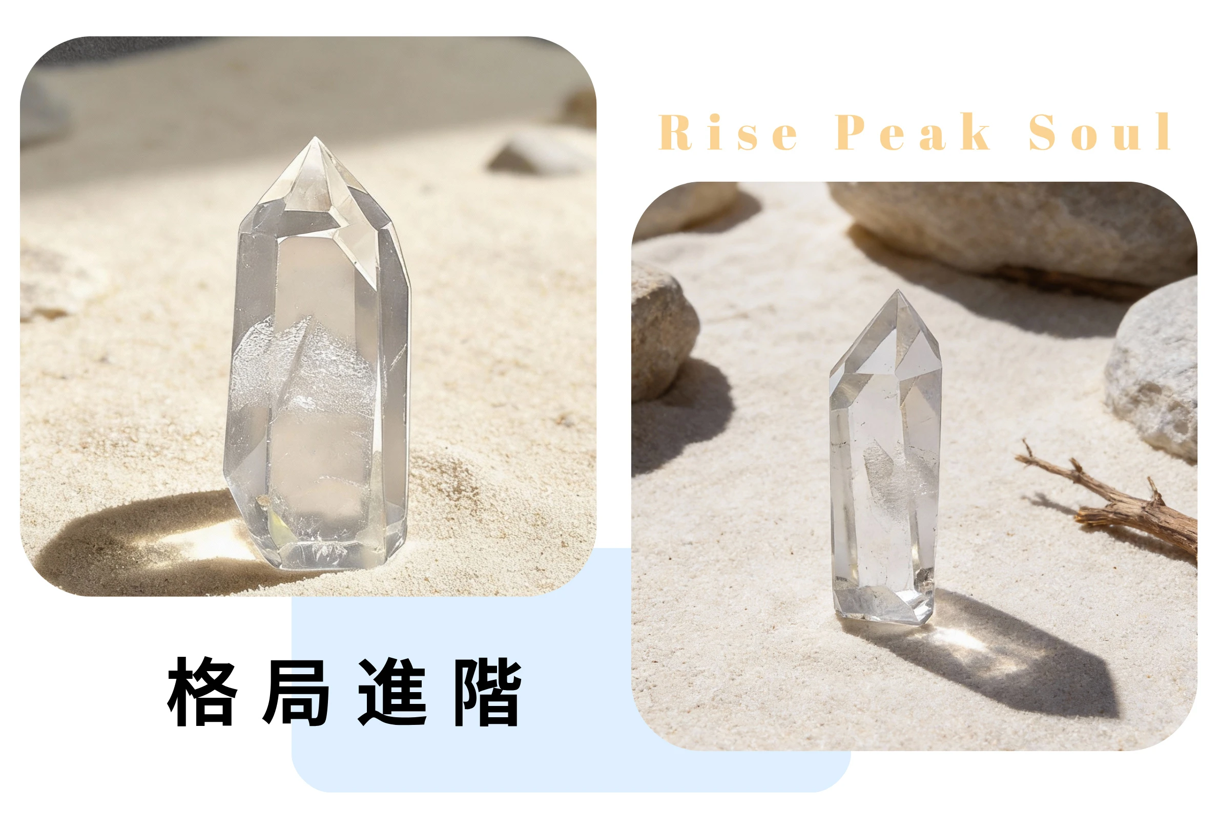 隱山水晶內部意境微距特寫，清晰展現如雪山雲海、層巒疊嶂的立體包裹體，呈現「山在虛無縹緲間」的天然藝術品細節。