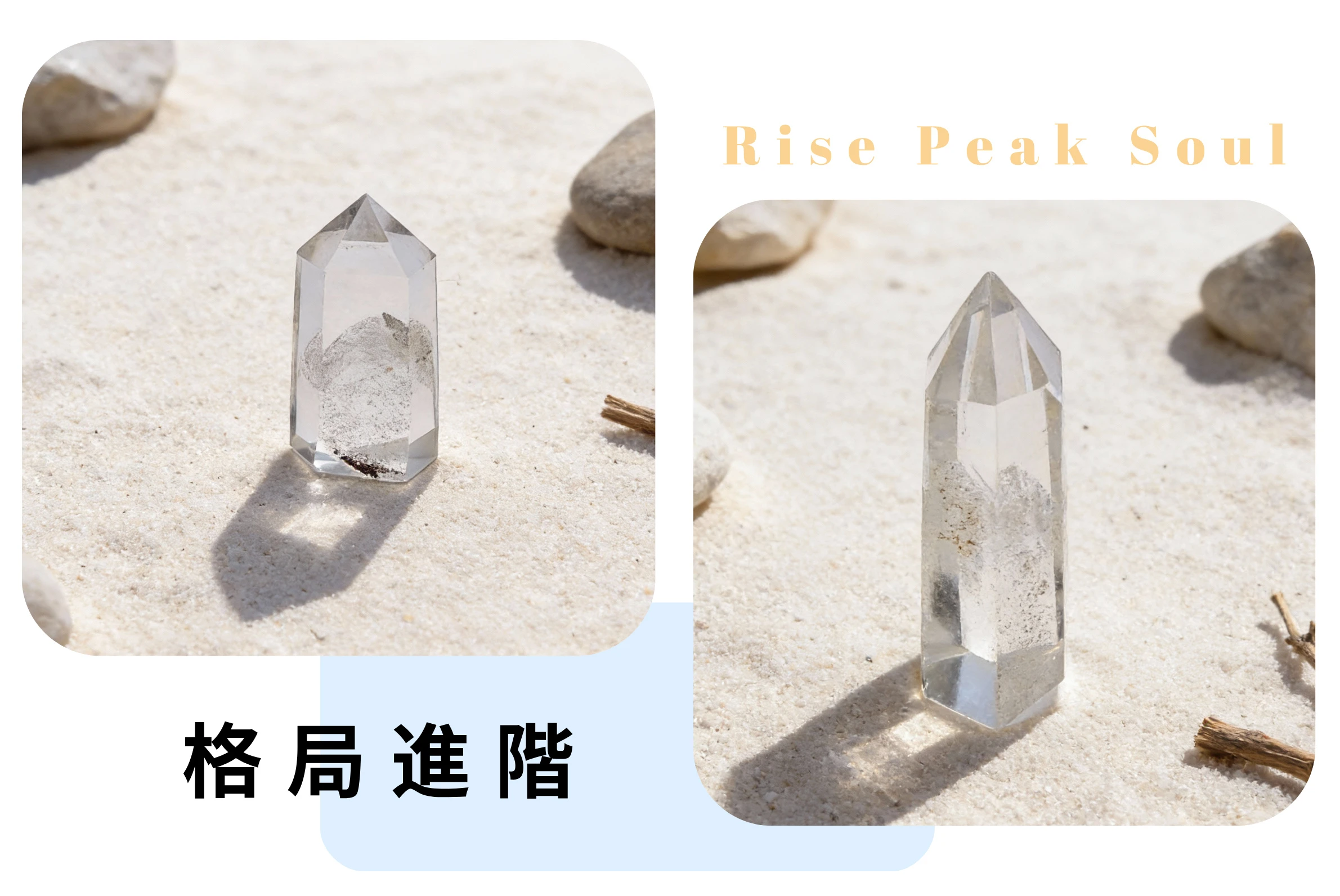 隱山水晶內部意境微距特寫,清晰展現如雪山雲海、層巒疊嶂的立體包裹體,呈現「山在虛無縹緲間」的天然藝術品細節。