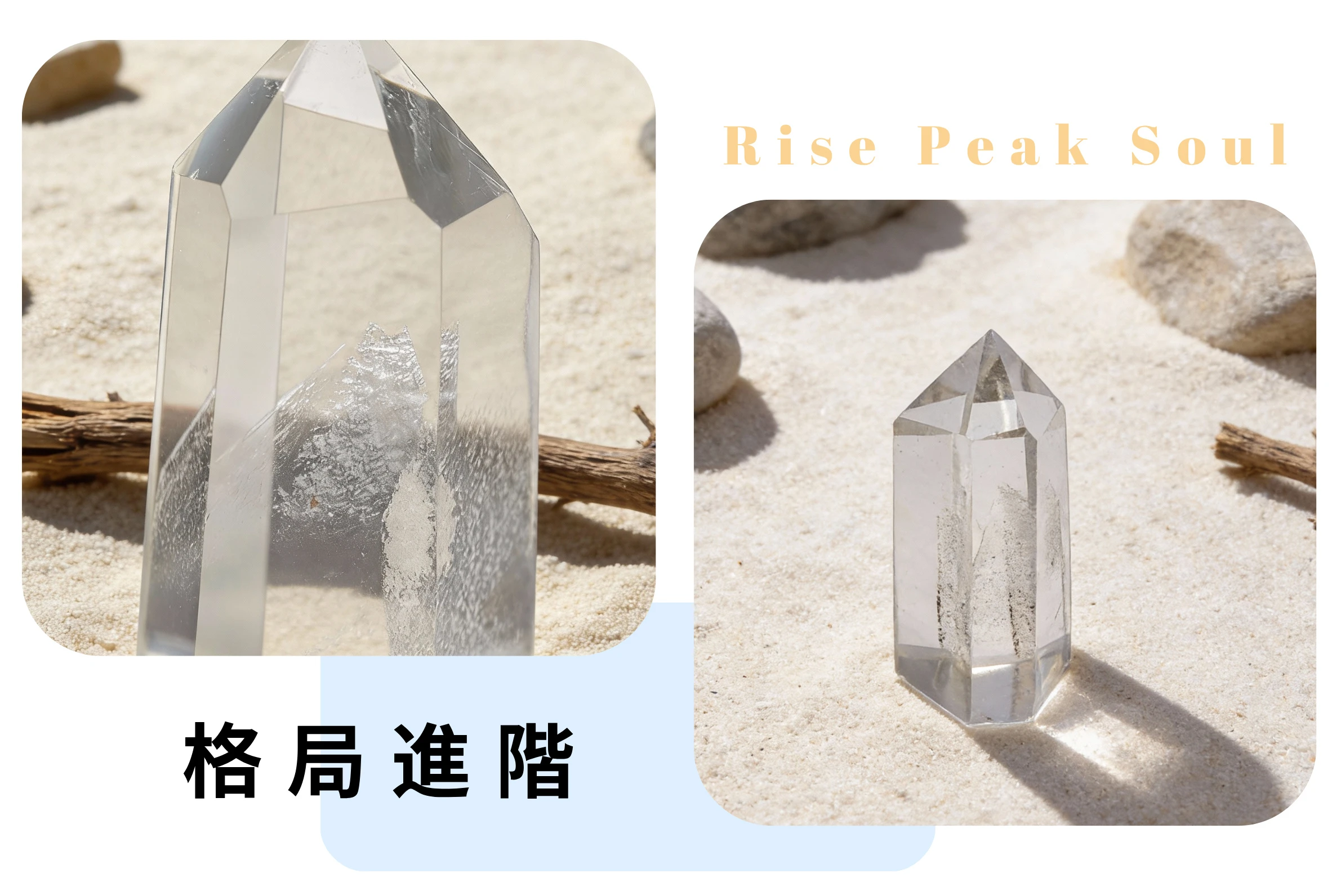 隱山水晶內部意境微距特寫,清晰展現如雪山雲海、層巒疊嶂的立體包裹體,呈現「山在虛無縹緲間」的天然藝術品細節。
