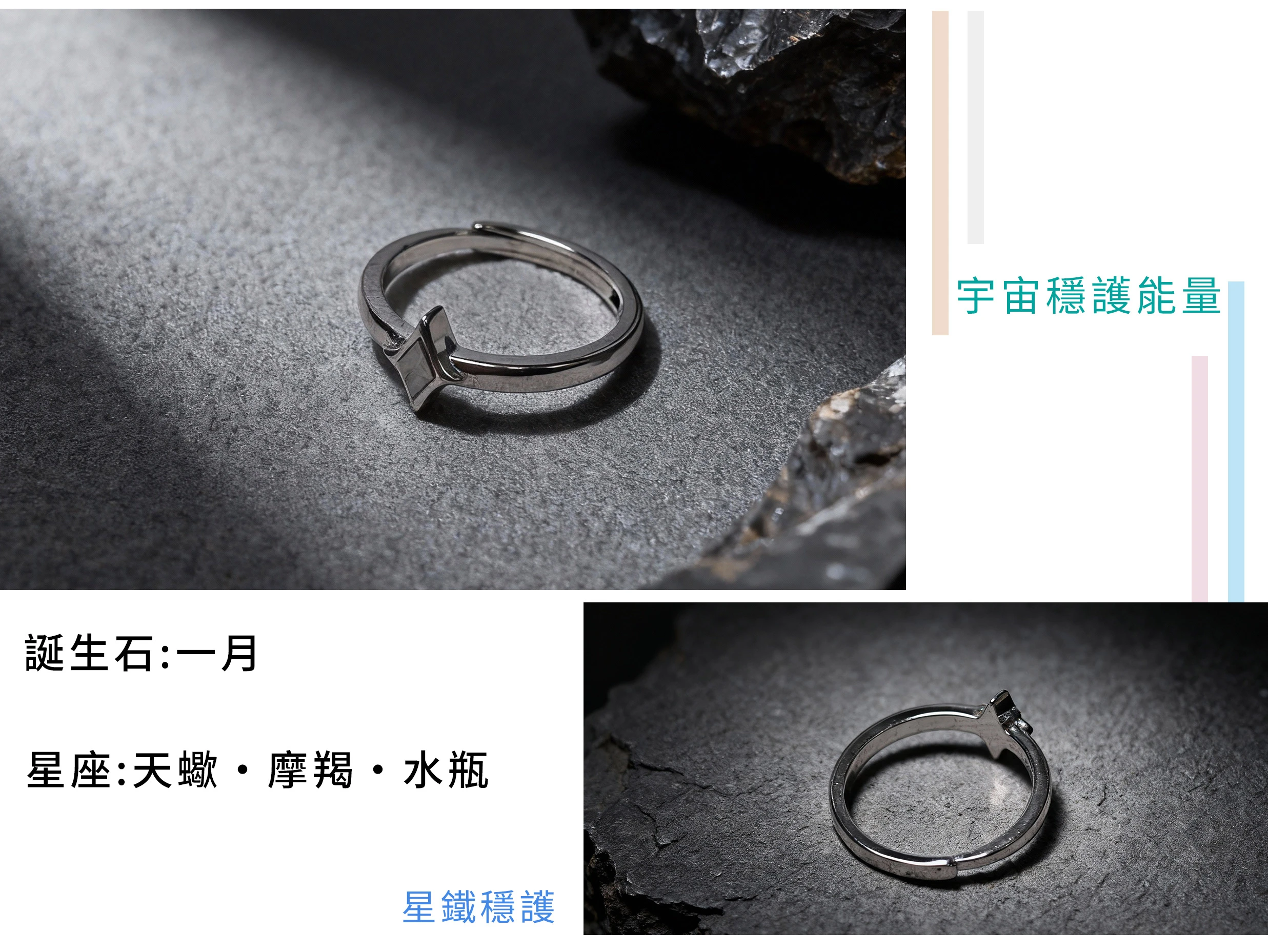 天鐵戒面微距特寫,清晰展現歷經億萬年冷卻形成的天然維德曼幾何花紋,金屬質感強烈且紋理清晰,搭配 S925 純銀包邊工藝的隕石細節。