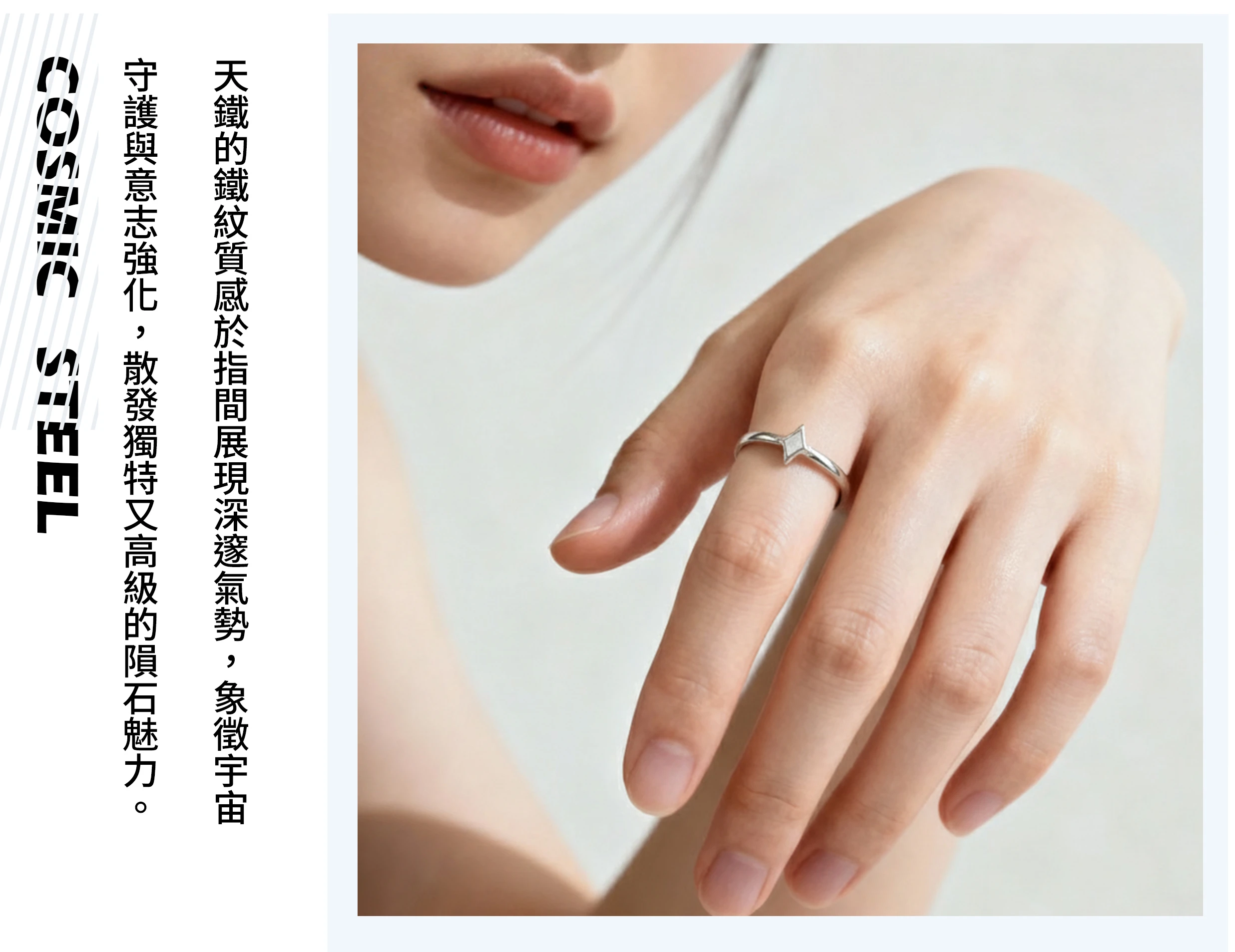 自然光下的天鐵隕石飾品實拍,被譽為「防護罩」能阻擋負能量與小人,寓意來自星空的守護與願望實現,適合送給需要勇氣或平安的珍貴禮物。