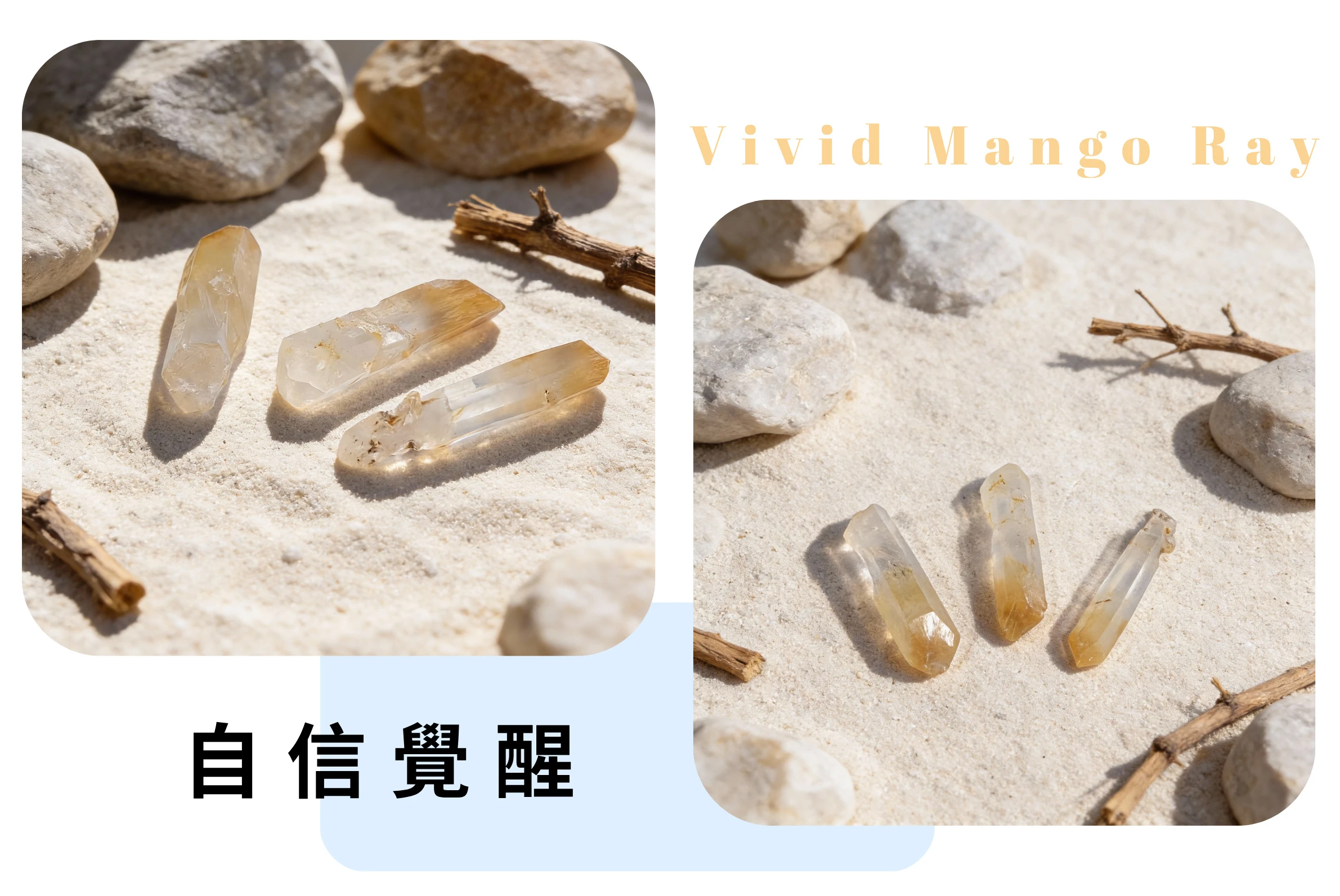 芒果水晶尖端微距特寫，清晰展現內部金黃色埃洛石 (Halloysite) 的纖維狀或霧狀紋理，與透亮晶體形成鮮明對比的天然礦石細節。