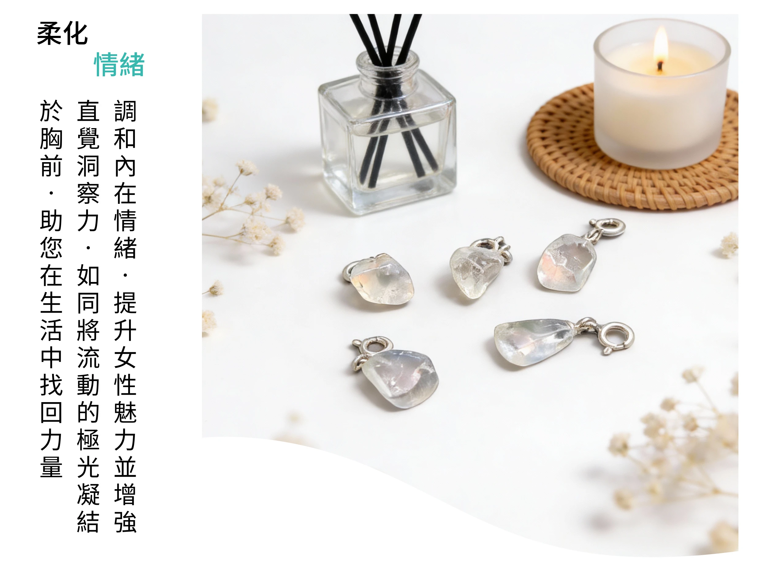 自然光下的彩虹月光石實拍，被譽為「戀人之石」與「六月誕生石」，寓意柔化性情、緩解衝動與守護真愛，是送給另一半或閨蜜的浪漫禮物