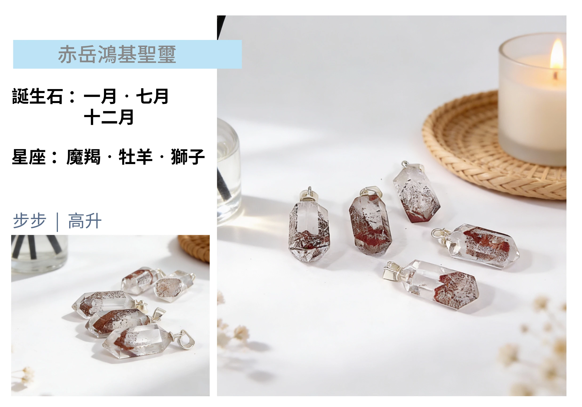 紅塔山水晶內部景觀微距特寫,清晰展現一層層堆疊的紅色山形/金字塔包裹體,如同塔尖般的天然幾何結構,寓意更上一層樓的細節。