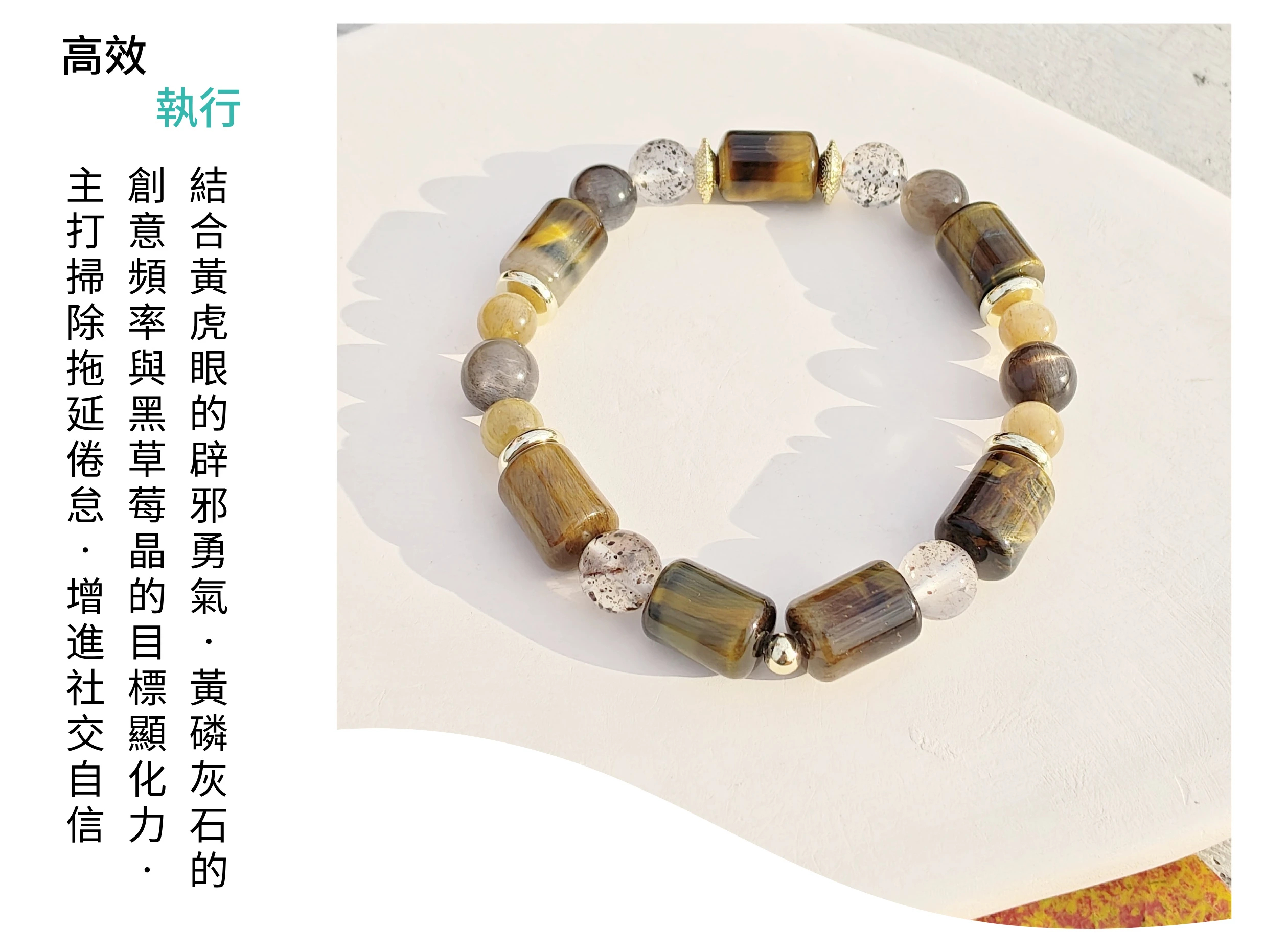 自然光下的雙能量水晶實拍,白水晶作為擴大器能增強綠幽靈的招財磁場,寓意清理事業上的阻礙、提升執行力與正財源源不絕,是慶祝升遷或創業的祝賀禮物。