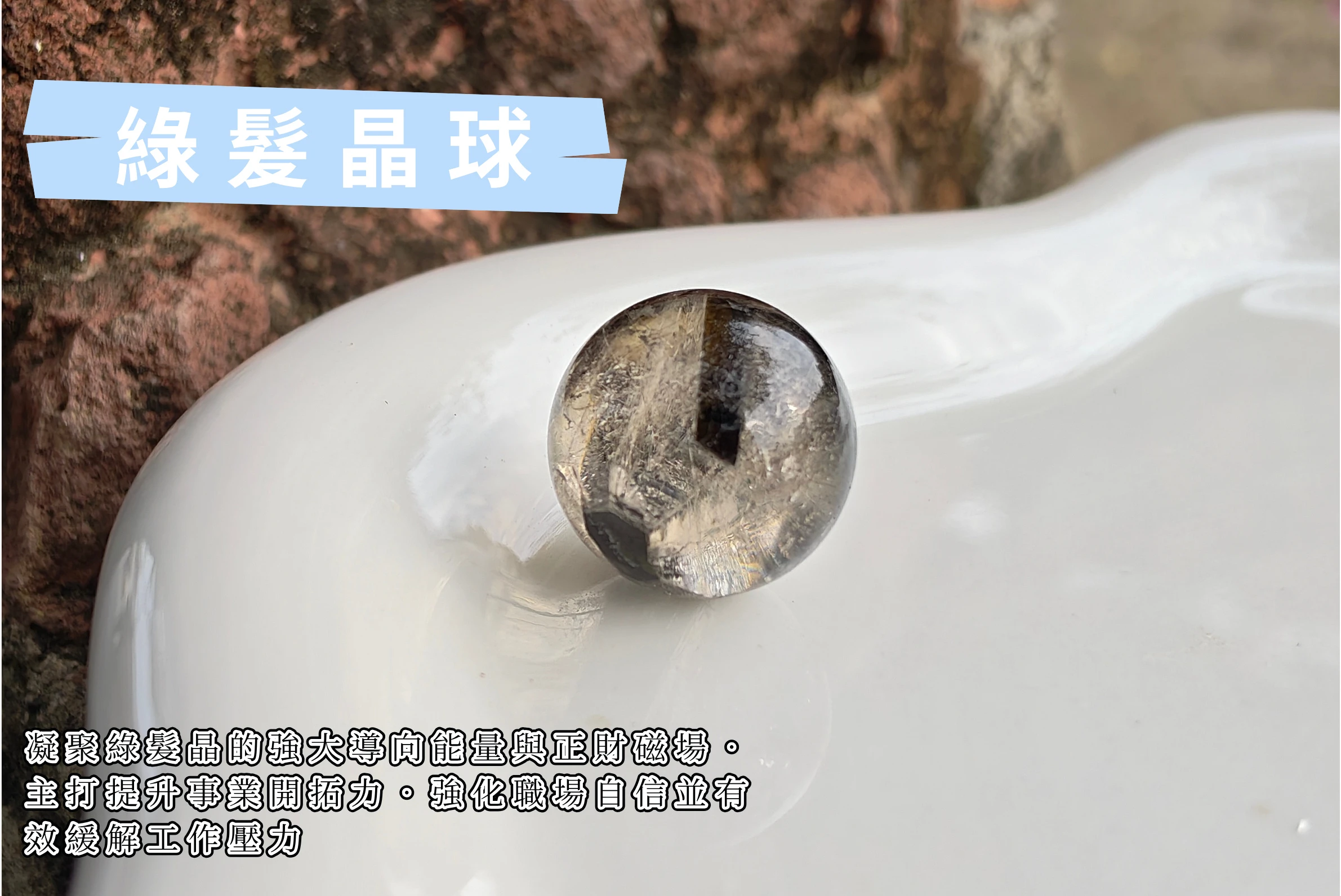 在森林光影下的綠簾石水晶實拍,寓意「能量倍增」與「突破僵局」,綠簾石能放大水晶的意圖與頻率,是創業者與追求自我實現者突破瓶頸、迎向繁茂人生的幸運圖騰。