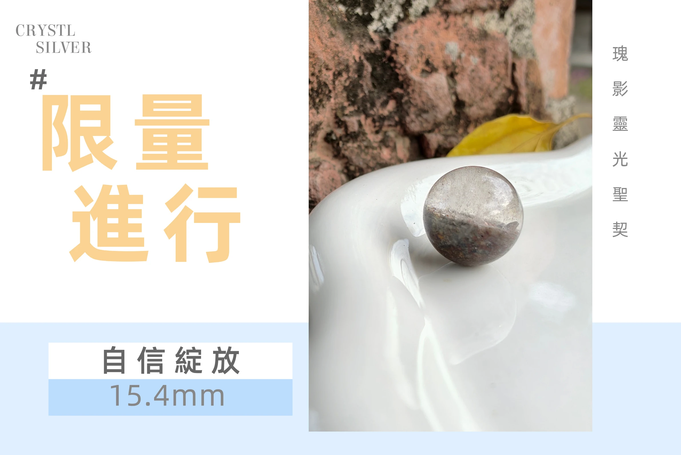 天然綠幽靈水晶球擺件,球體內含鬱鬱蔥蔥的森林異象,象徵事業步步高升、正財豐收與工作運勢如林木般繁茂生長的頂級能量風水飾品。