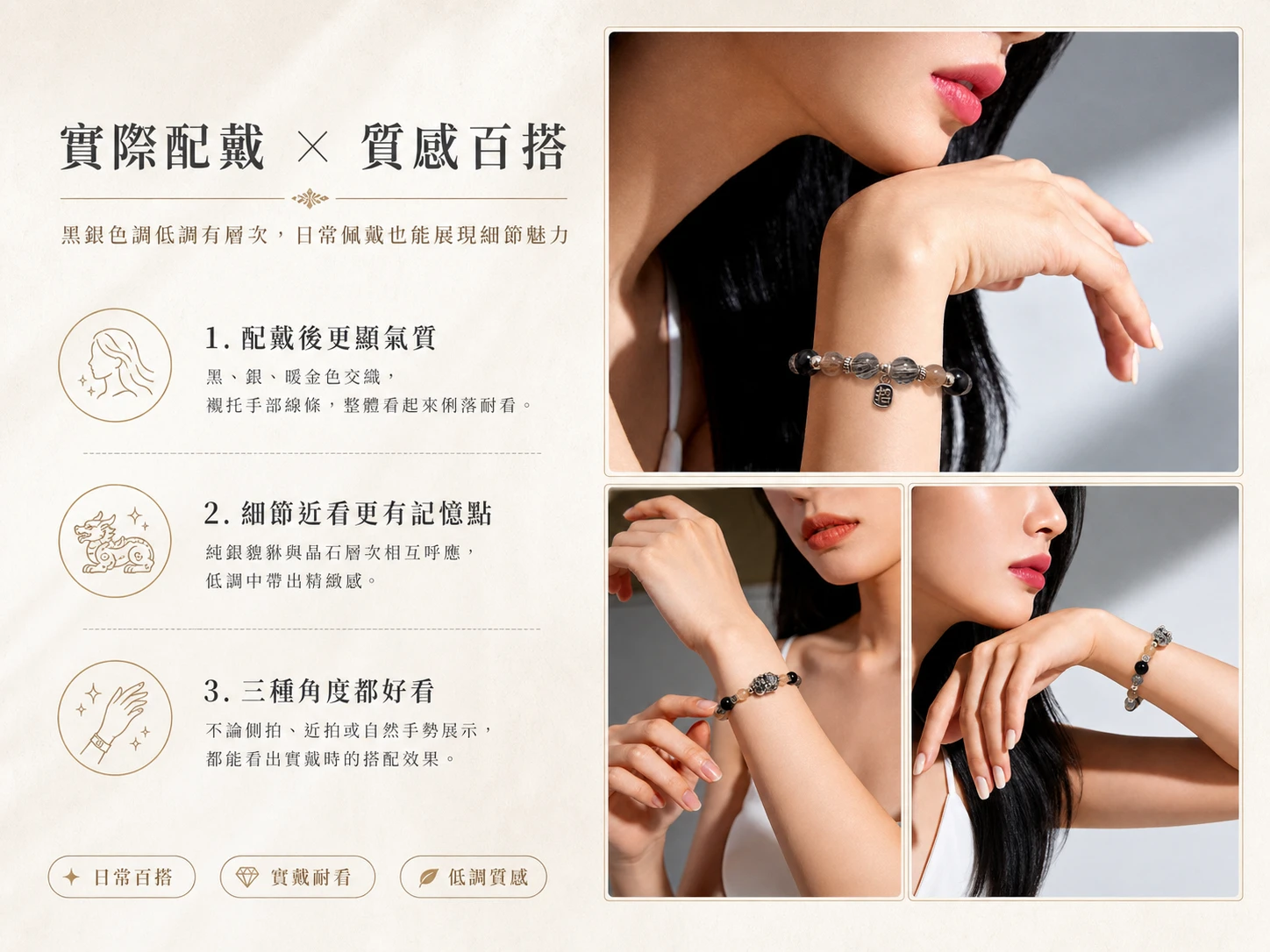 招財貔貅手串配戴規則:依據「左進右出」玄學,配戴左手極速吸納財氣、增強自信氣場;若進出醫院或負能量場所建議換至右手進行排毒避邪。