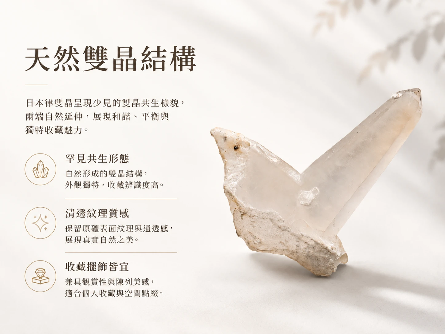改善親密關係與化解情感內耗:解決現代人尋找靈魂伴侶的焦慮、感情卡關、缺乏深度共鳴,以及空間磁場無法和諧共振的玄學痛點。