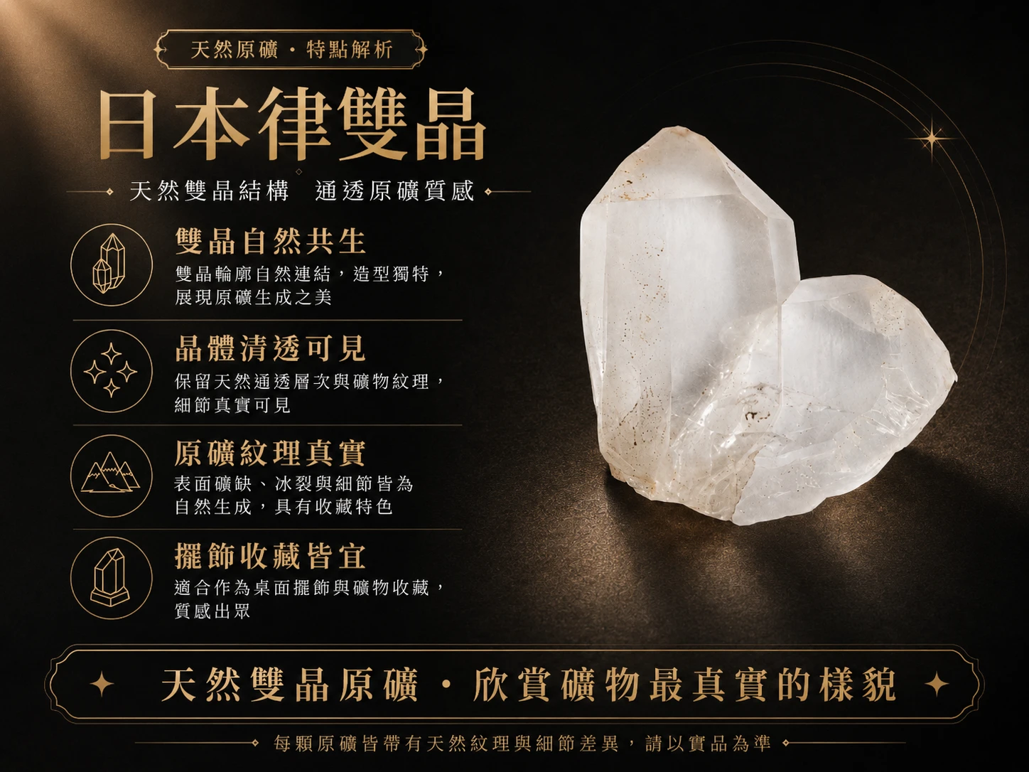 改善感情狀態與化解情感內耗:解決現代人尋找靈魂伴侶的焦慮、遇人不淑、缺乏深度共鳴,以及心輪阻塞導致無法愛人與被愛的玄學風水痛點。