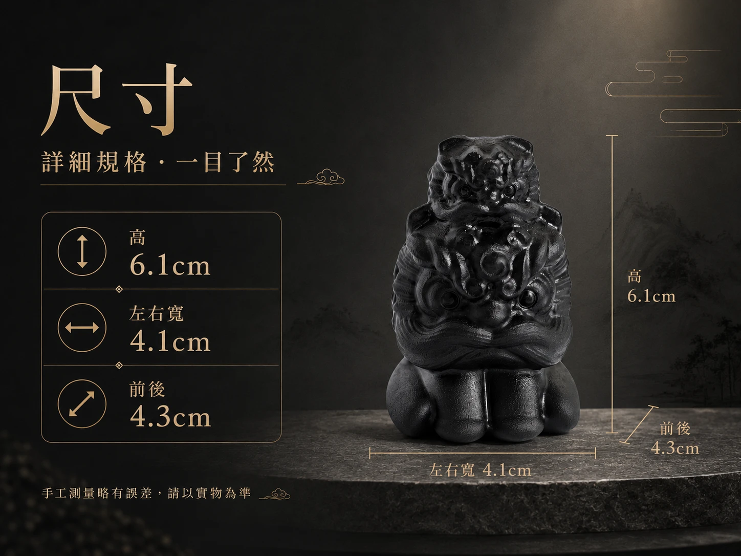 雙獅疊加擺件尺寸標示：提供高度與寬度精準數據，獨特的向上延伸設計不佔桌面空間，適合各式辦公桌面、財位神桌與居家玄關陳設。
