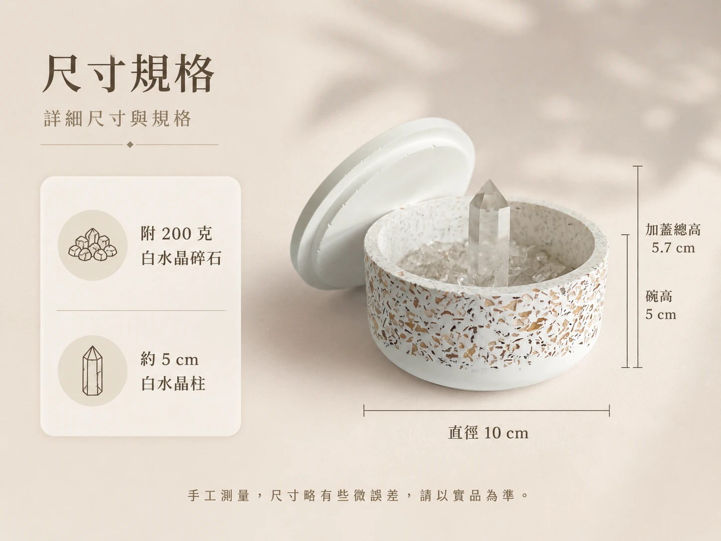 黃水晶消磁碗白水晶柱推薦｜嚴選招財與手鍊淨化｜晶銀財寶天然水晶飾品