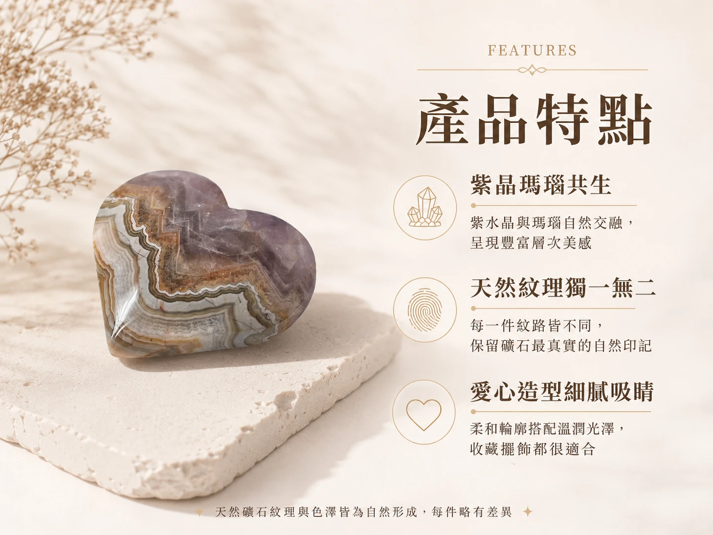 改善情緒焦慮與化解職場人際衝突:解決現代人在理性決策與感性情緒間的拉扯、思緒混亂、缺乏安全感、容易吸收他人負能量,以及心輪受創導致防備心過重的玄學痛點。