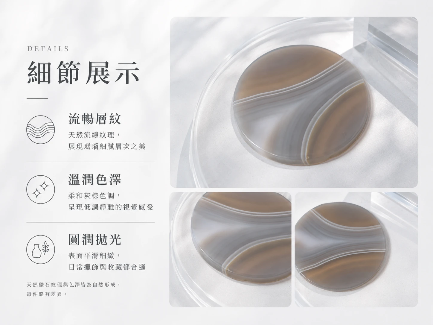 天然瑪瑙切片細節特寫:展現無優化天然灰褐色瑪瑙同心圓紋理,職人手工拋光邊緣,保留礦石原生溫潤觸感。英國寶石協會彩寶鑑定師嚴格把關,保證無染色。