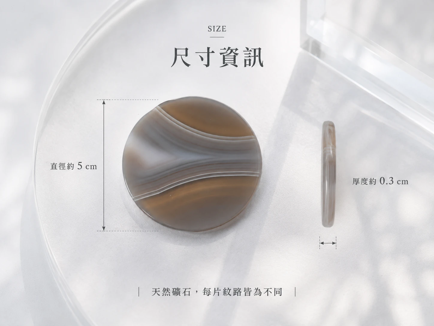 天然瑪瑙切片細節特寫:展現無優化天然灰褐色瑪瑙同心圓紋理,職人手工拋光邊緣,保留礦石原生溫潤觸感。英國寶石協會彩寶鑑定師嚴格把關,保證無染色。