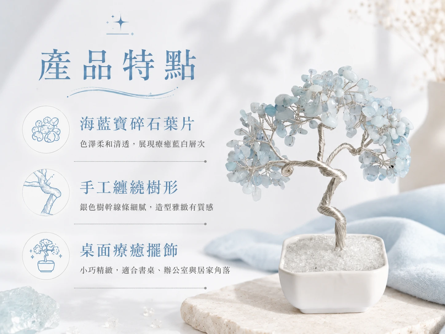 改善溝通障礙與化解職場人際衝突:解決現代人表達受阻、容易被誤解、會議談判易怒緊張、面對主管客戶缺乏自信,以及辦公空間磁場浮躁的玄學痛點。