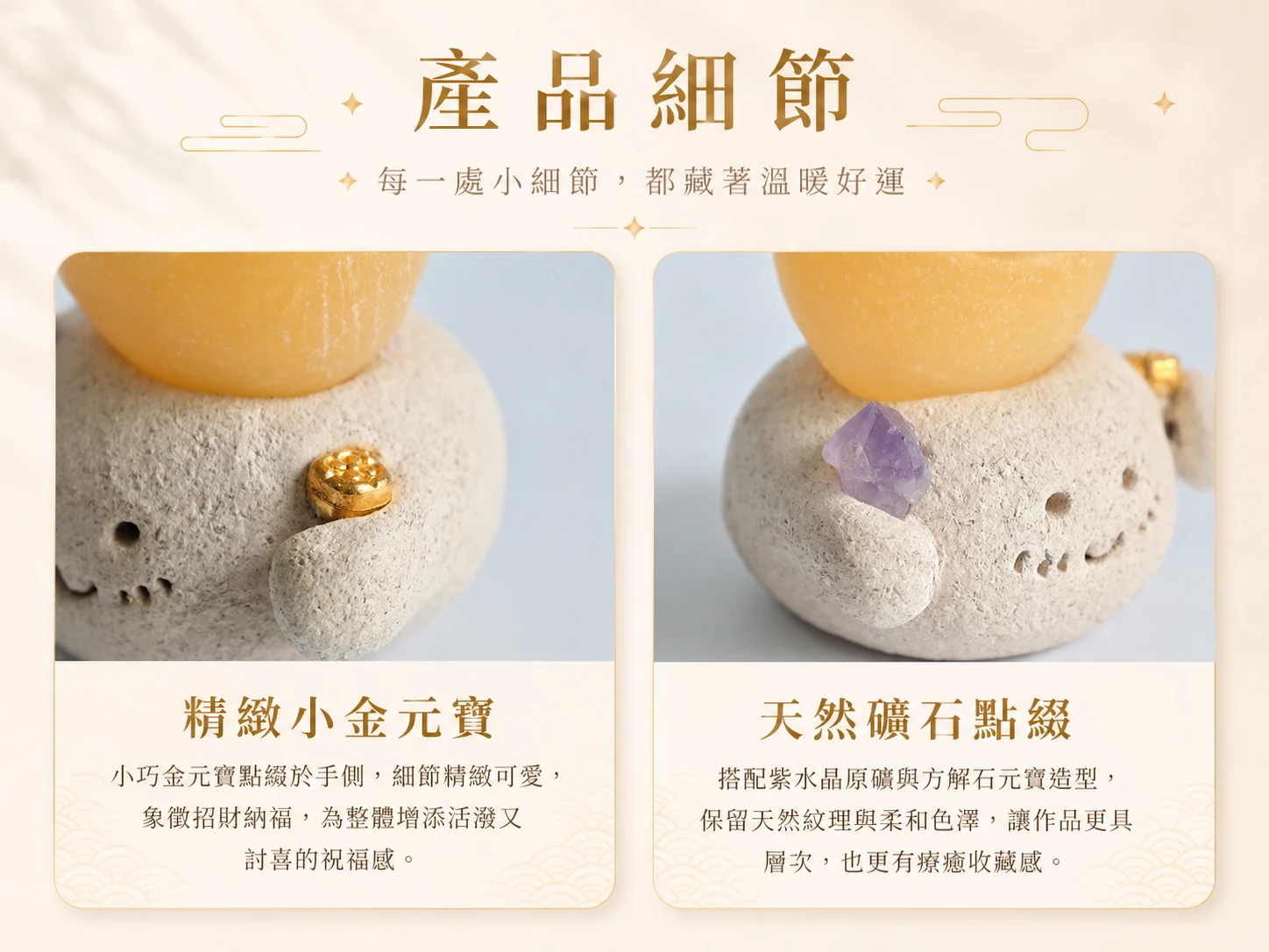天然黃方解石細節特寫:展現黃方解石獨有的溫潤蠟狀光澤與天然冰裂紋。由英國寶石協會彩寶鑑定師嚴格把關,保證無酸洗染色,搭配充滿手作溫度的精靈底座。
