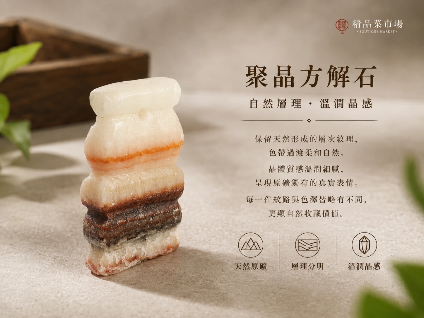 改善財庫破洞與化解資源匱乏:解決現代人努力賺錢卻總是存不到錢、家宅缺乏煙火氣與溫度、餐飲業客流量不足,以及傳統招財擺件過於冰冷的玄學痛點。