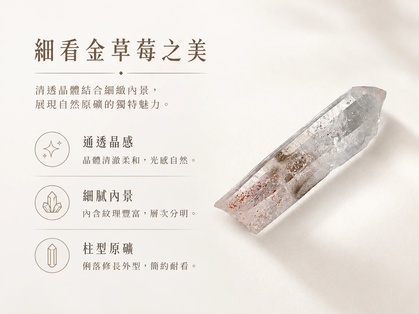 改善業績卡關與化解人際孤立:解決現代人缺乏執行力、容易自我懷疑、投資缺乏偏財運、職場邊緣化缺乏貴人提拔,以及感情狀態停滯不前的玄學痛點。