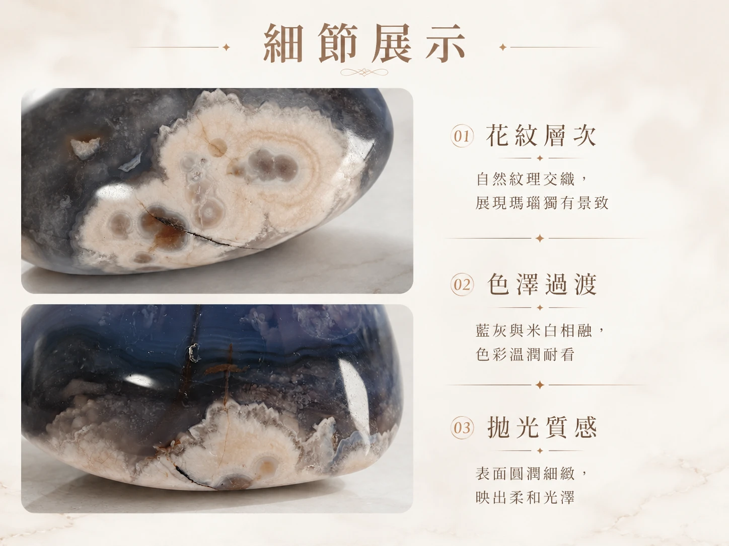 純瑪瑙愛心細節特寫:展現純瑪瑙天然溫潤果凍感、極致緻密無礦缺的平滑表面。由英國寶石協會彩色寶石鑑定師嚴格把關,職人精細拋光,保證無注膠染色。