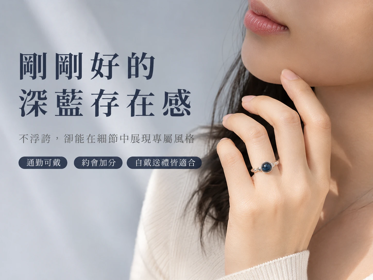 彼得石戒指尺寸標示指南:展示天然彼得石主石大小與純銀戒圈寬度,貼心開口式可調戒圍設計,不挑指圍,完美貼合亞洲男女手圍,展現無死角的高級訂製質感。