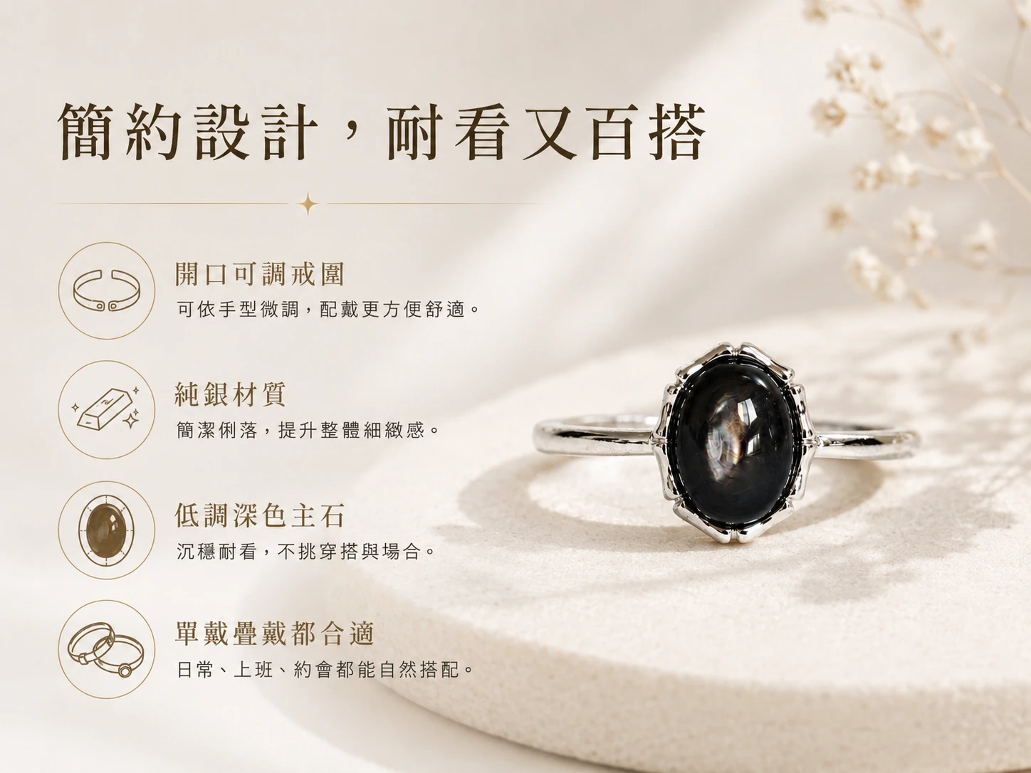 突破財運卡關與阻擋破財煞氣:天然金運石戒指能強效聚財吸金、化解投資盲點與小人劫財,貼心可調式開口設計完美解決戒圍不合的網購難題,是投資客與商務人士的招財首選。