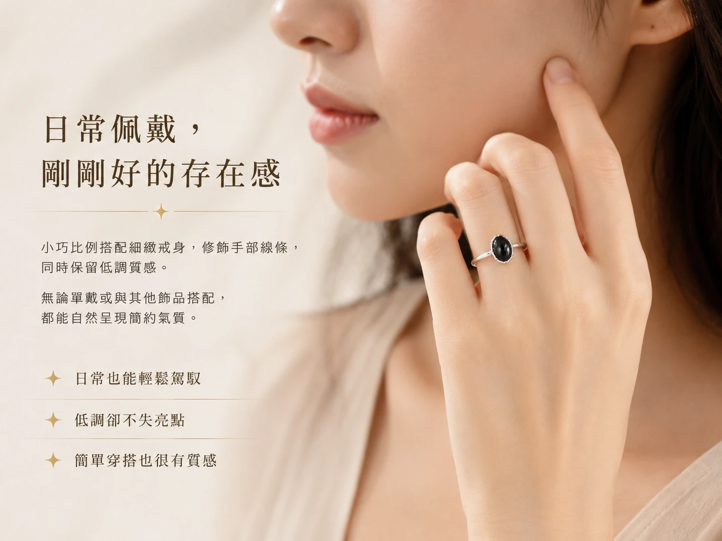 金運石戒指尺寸標示指南:展示天然金運石主石大小與純銀戒圈寬度,貼心開口式可調戒圍設計,不挑指圍,完美貼合亞洲男女手圍,展現無死角的高級訂製質感。