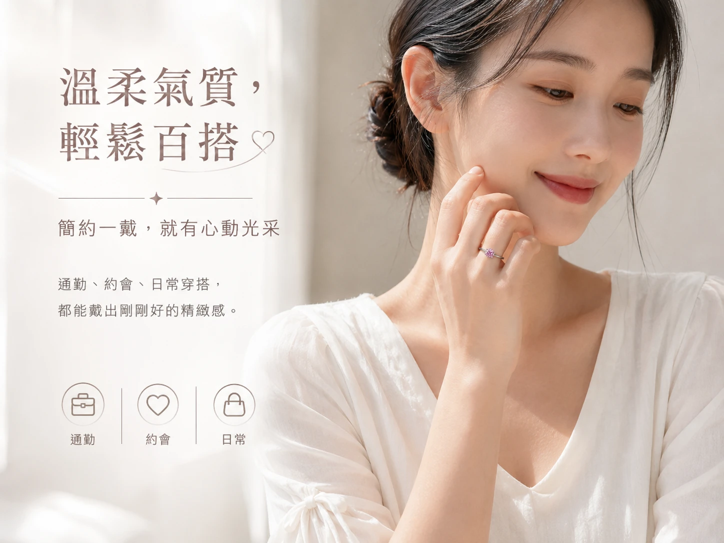 粉色莫桑鑽戒指尺寸標示指南:展示粉色莫桑鑽主石大小與純銀戒圈寬度,貼心開口式可調戒圍設計,不挑指圍,完美貼合亞洲女性手圍,展現無死角的高級訂製珠寶質感。